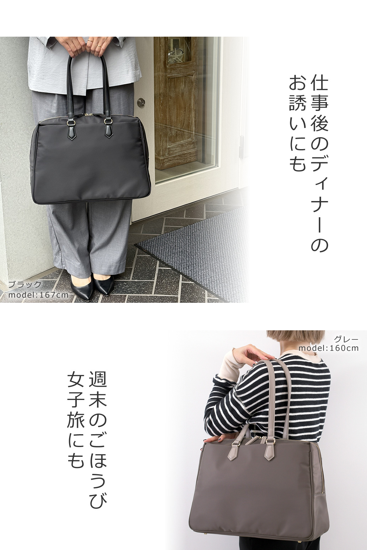 レディース ビジネスバッグ トート 通勤 軽量 A4対応 自立 ナイロン×合皮 肩掛けできる きれいめ 2way 営業バッグ PC収納 あおりポケット付き