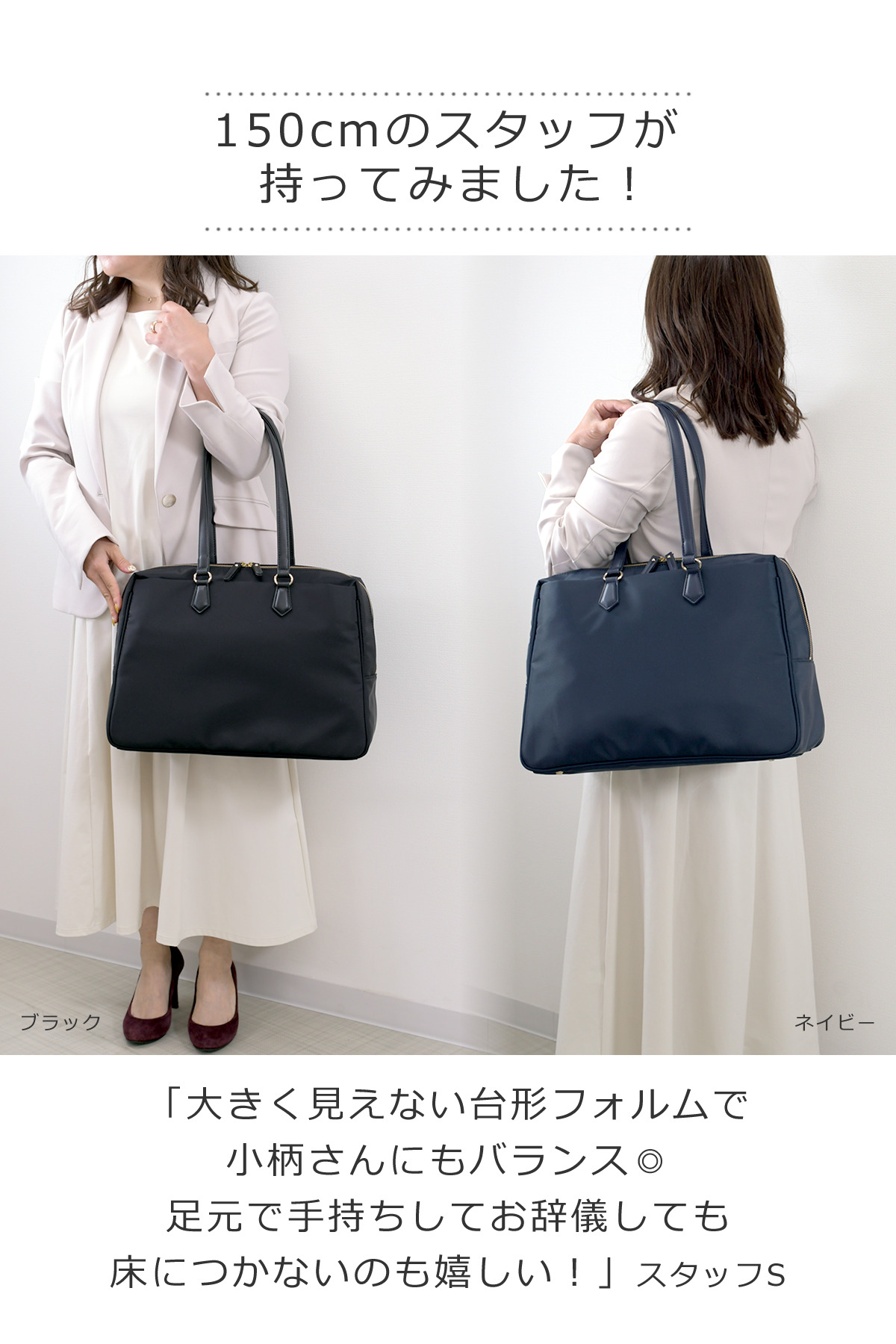 レディース ビジネスバッグ トート 通勤 軽量 A4対応 自立 ナイロン×合皮 肩掛けできる きれいめ 2way 営業バッグ PC収納 あおりポケット付き