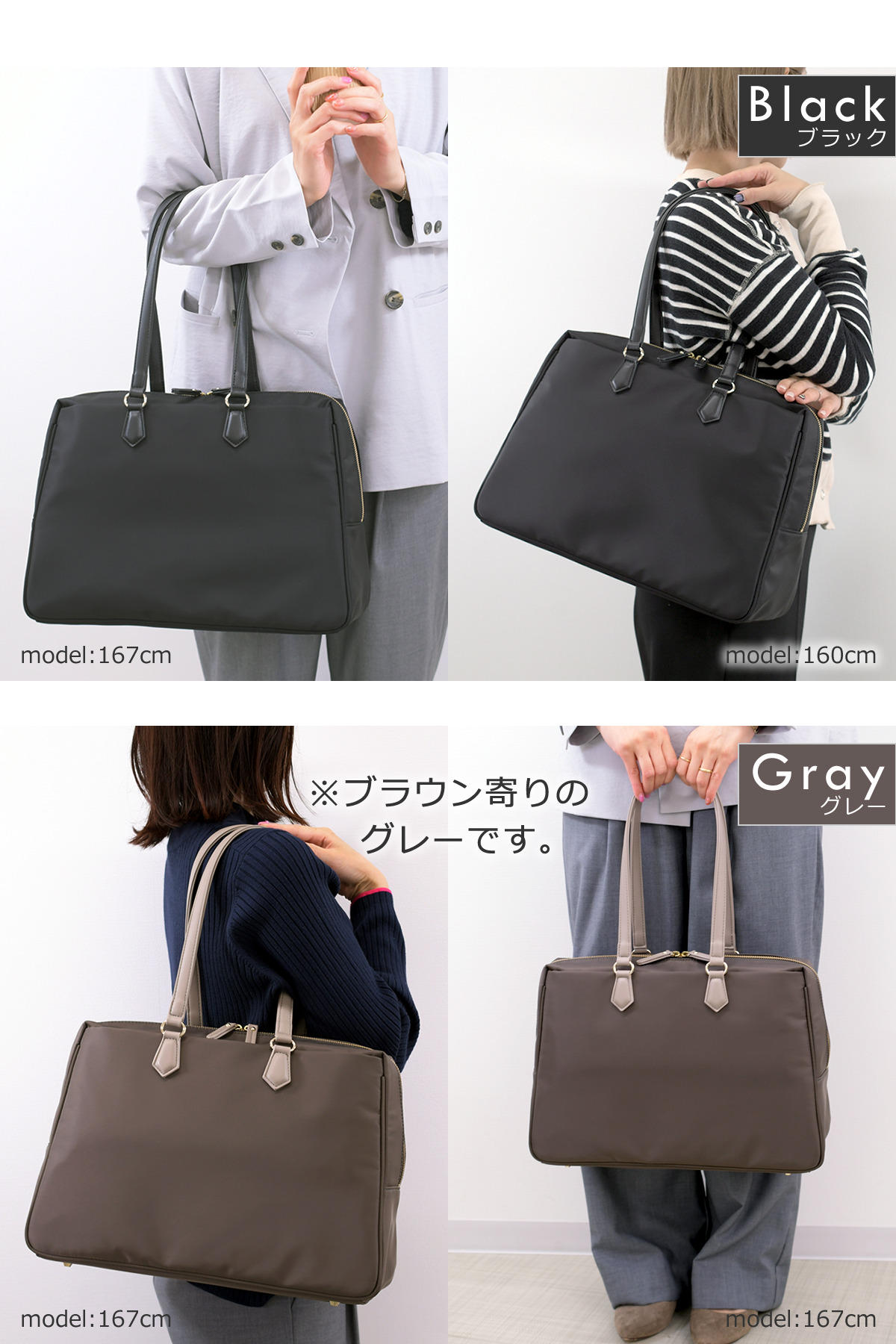 レディース ビジネスバッグ トート 通勤 軽量 A4対応 自立 ナイロン×合皮 肩掛けできる きれいめ 2way 営業バッグ PC収納 あおりポケット付き