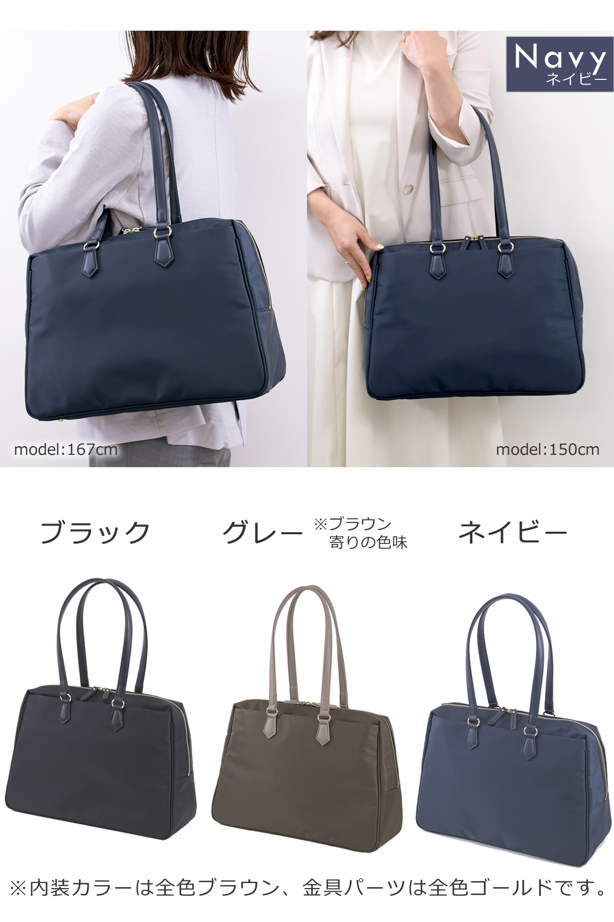 レディース ビジネスバッグ トート 通勤 軽量 A4対応 自立 ナイロン×合皮 肩掛けできる きれいめ 2way 営業バッグ PC収納 あおりポケット付き