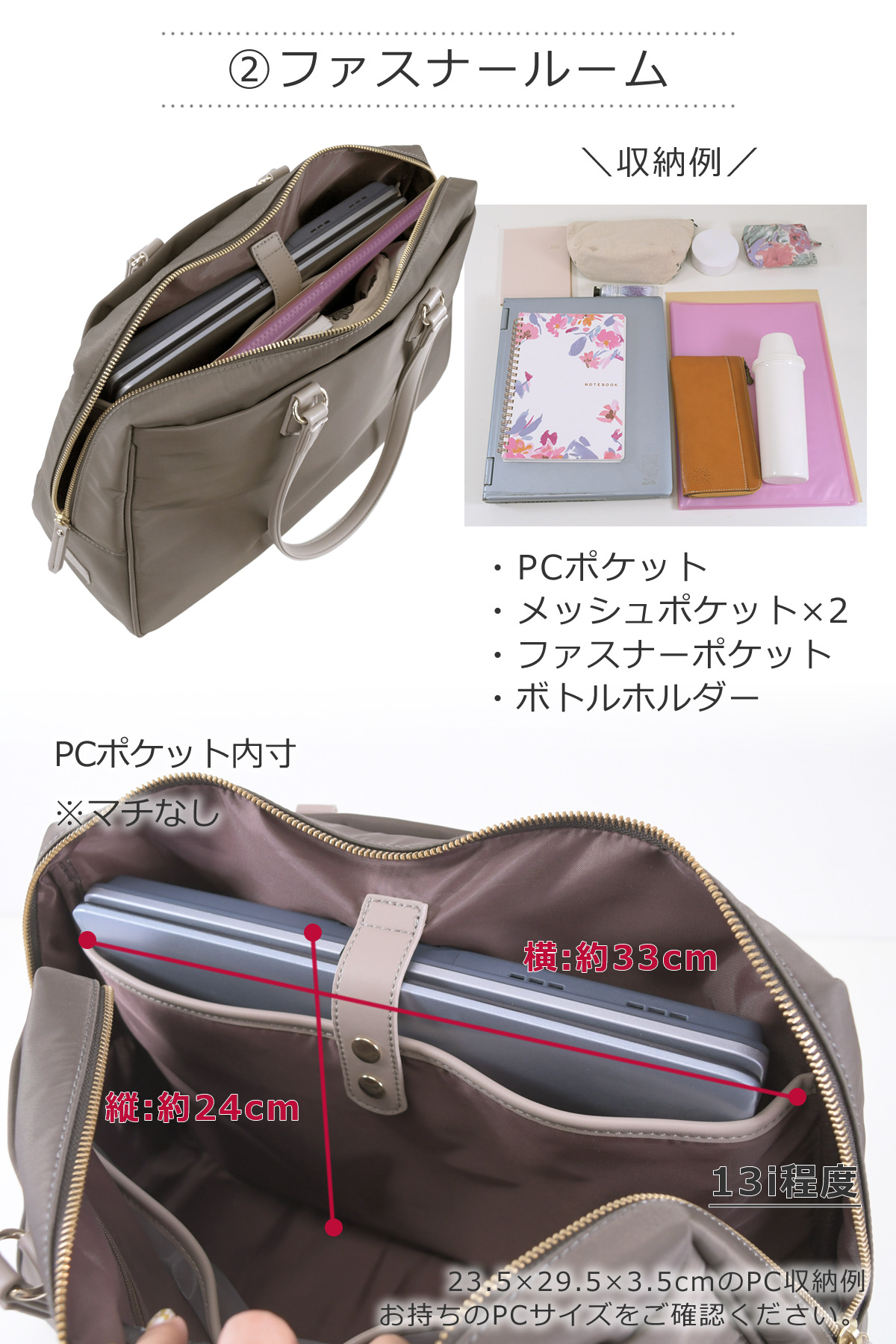 大きく開くメンルームは収納充実pcポケット、ボトルポケット、メッシュポケット