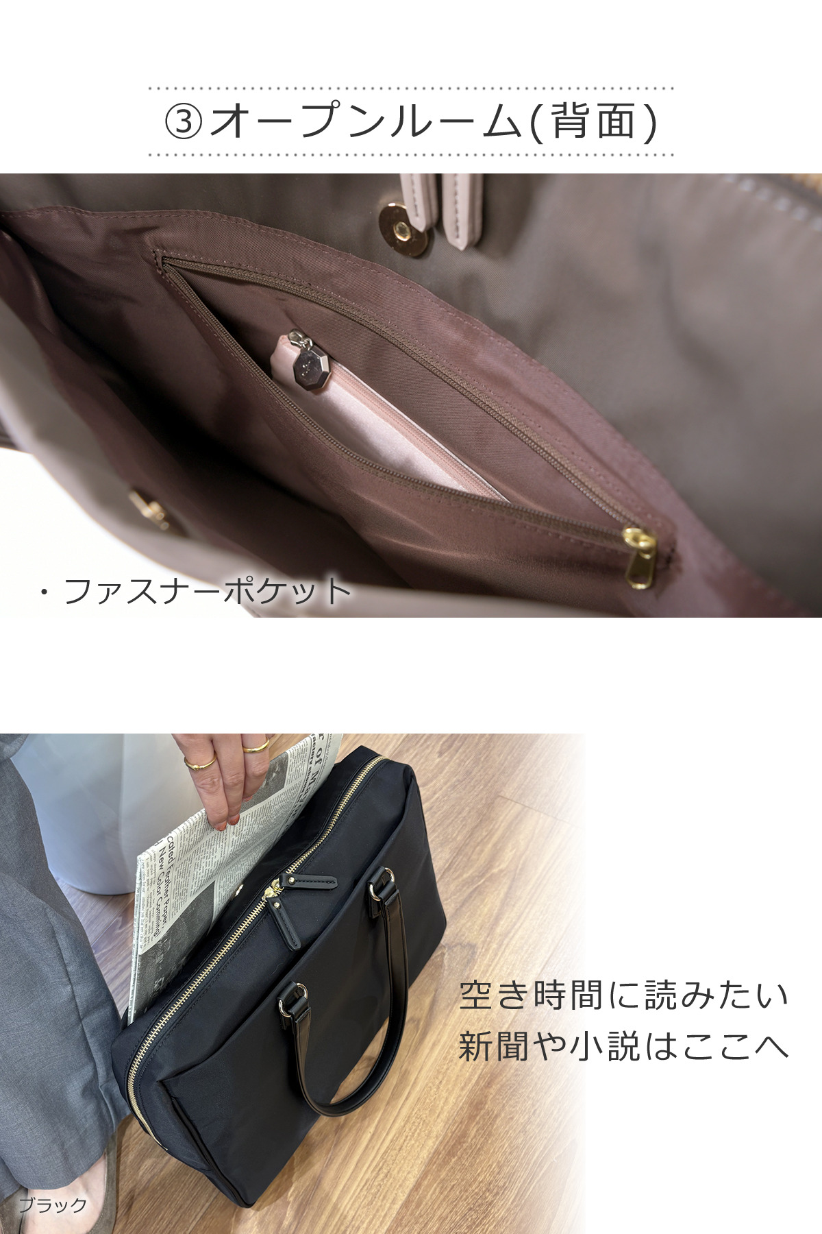 レディース ビジネスバッグ トート 通勤 軽量 A4対応 自立 ナイロン×合皮 肩掛けできる きれいめ 2way 営業バッグ PC収納 あおりポケット付き