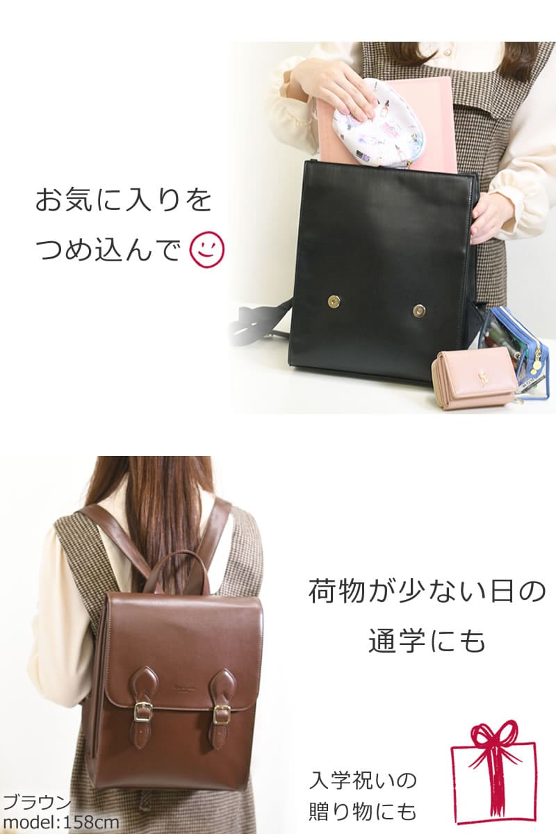 かぶせリュック 大学生リュック レザーリュック 通学リュック レトロリュック 女子大学生 バッグ きれいめ おしゃれ かわいい 大容量 リュック かぶせ型 ギフト プレゼント 贈り物 入学祝い　ゆるふわ女子 モテリュック スカートに合う ワンピに合う 可愛い カジュアル 休日 お出かけ 習い事 レッスン 荷物が少ない日の通学にも