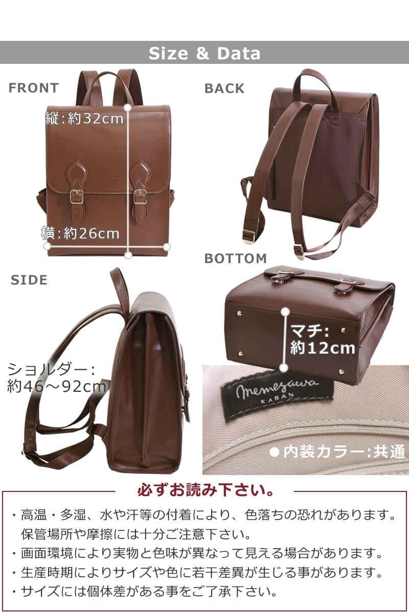 かぶせリュック 大学生リュック レザーリュック 通学リュック レトロリュック 女子大学生 バッグ きれいめ おしゃれ かわいい a4 リュックかぶせ型 縦32cm 横26cm マチ12cm ショルダーベルト約46～92cm