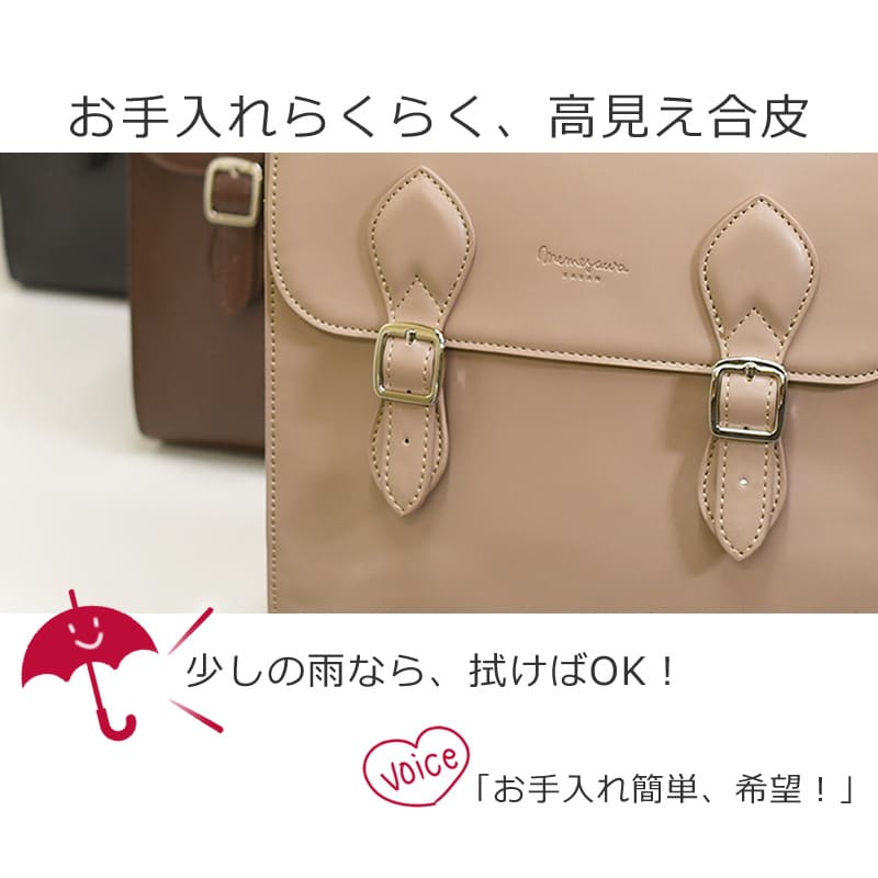 かぶせリュック 大学生リュック レザーリュック 通学リュック レトロリュック 女子大学生 バッグ きれいめ おしゃれ かわいい 通勤 リュックかぶせ型 お手入れ楽々 高見え合皮 少しの雨なら拭けばOK 