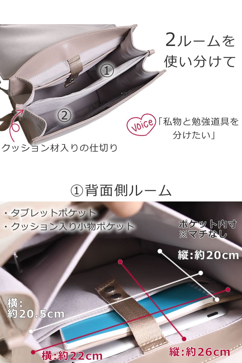 かぶせリュック 大学生リュック レザーリュック 通学リュック レトロリュック 女子大学生 バッグ A4 通勤リュック 2ルームA4サイズ対応 クッション材入りの仕切り 私物と勉強道具を分けられる タブレットポケット