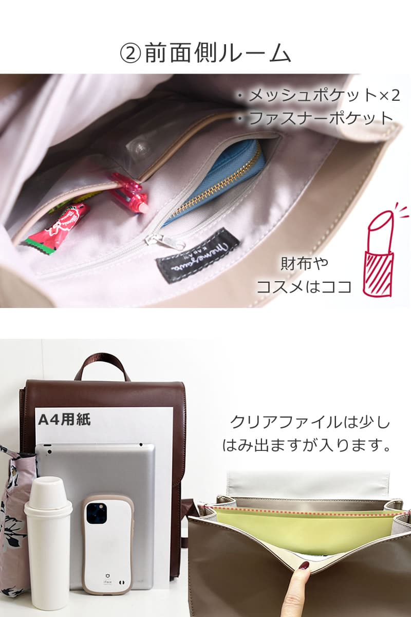 リュック 大学生 レディース 女性 かぶらない バッグ ノートパソコン 通学リュック きれいめリュック 通勤リュック ビジネスリュック 小物ポケット ファスナーポケット メッシュポケット2つ 財布やコスメの収納に便利 クリアファイルは少しはみ出ますが入ります