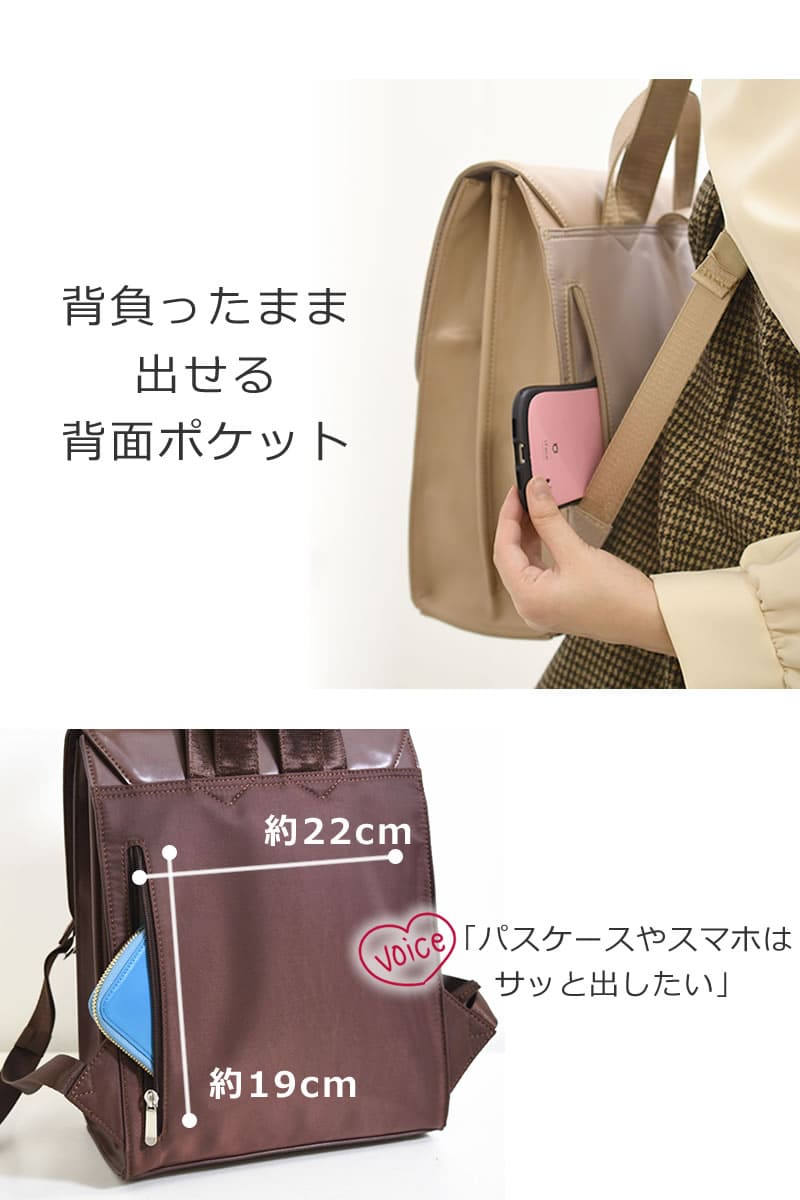 リュック パソコン 大学生 レディース 女性 かぶらない バッグ ノートパソコン 通学リュック きれいめリュック 通勤リュック ビジネスリュック 背面ポケット 貴重品ポケット 背負ったまま出し入れできる背面ポケット 
