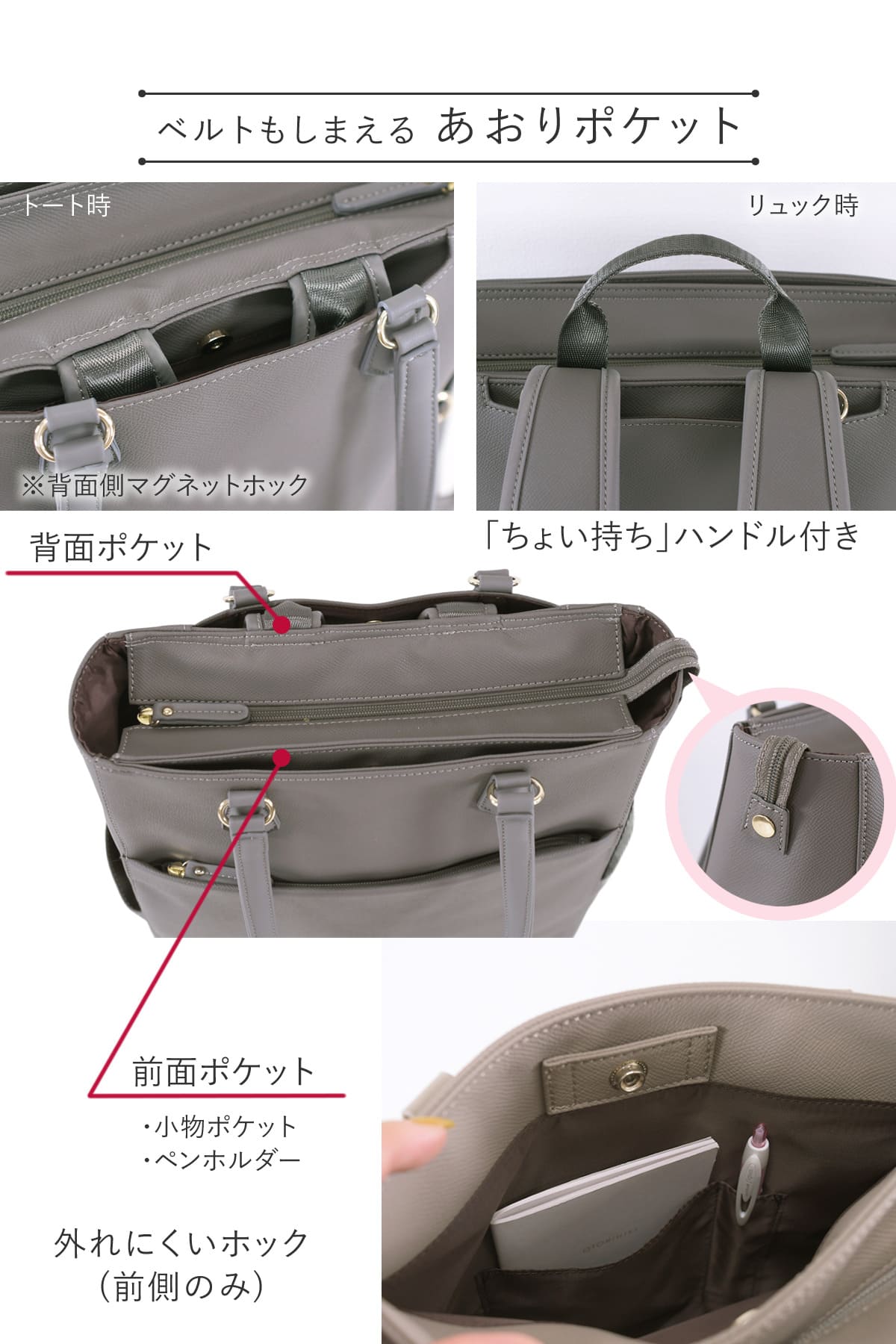 後のあおりポケットはベルトがきれいにしまえる、前あおりポケットは前持ちにもちょうどいい