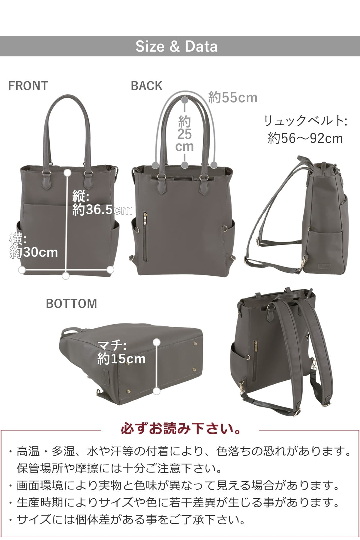 目々澤鞄 ビジネスリュック レディース 合皮 2way トート A4対応 軽量 おしゃれ きれいめ PC収納 通勤 営業 出張 自立 上品 