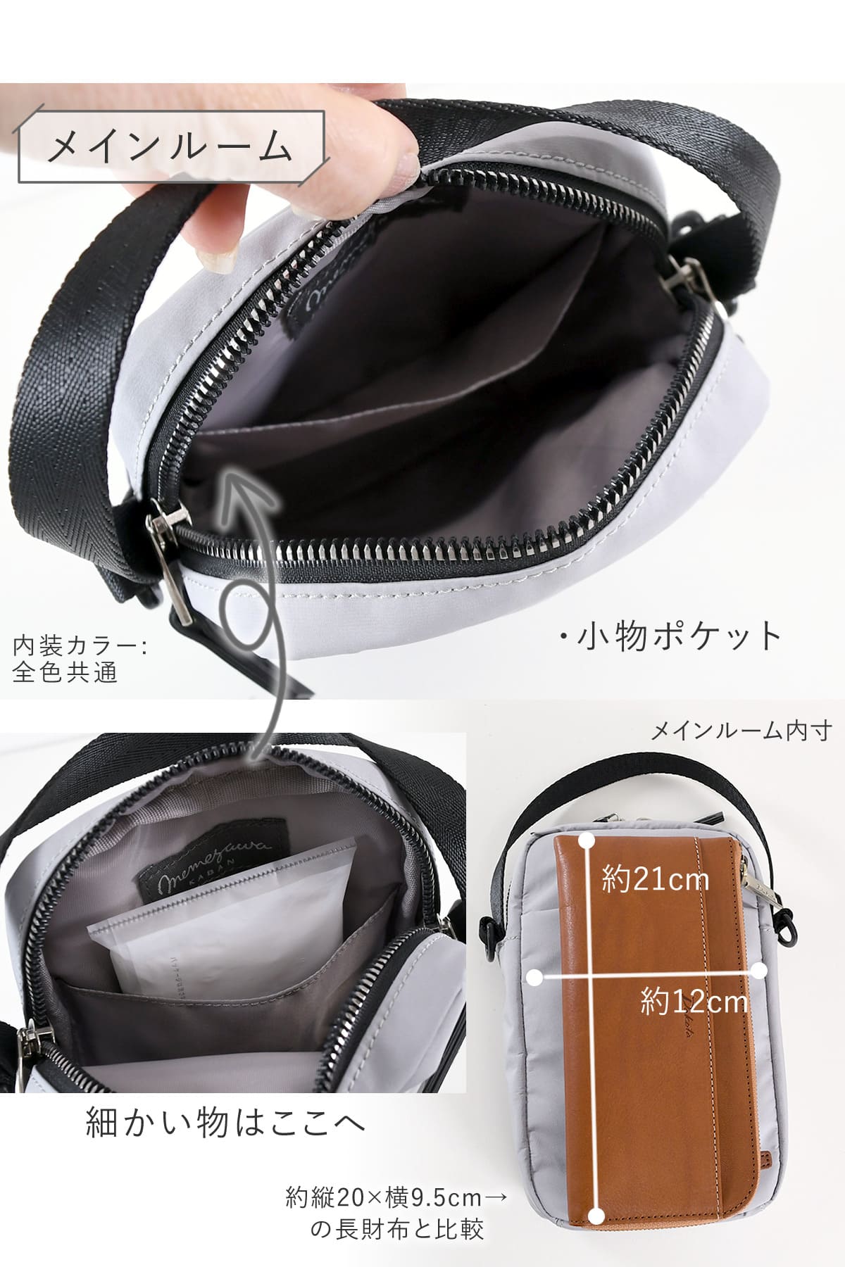 目々澤鞄 スマホショルダー ショルダーバッグ 小さめ レディース 縦型 ミニ 斜めがけバッグ 軽い ブランド N.F 40001