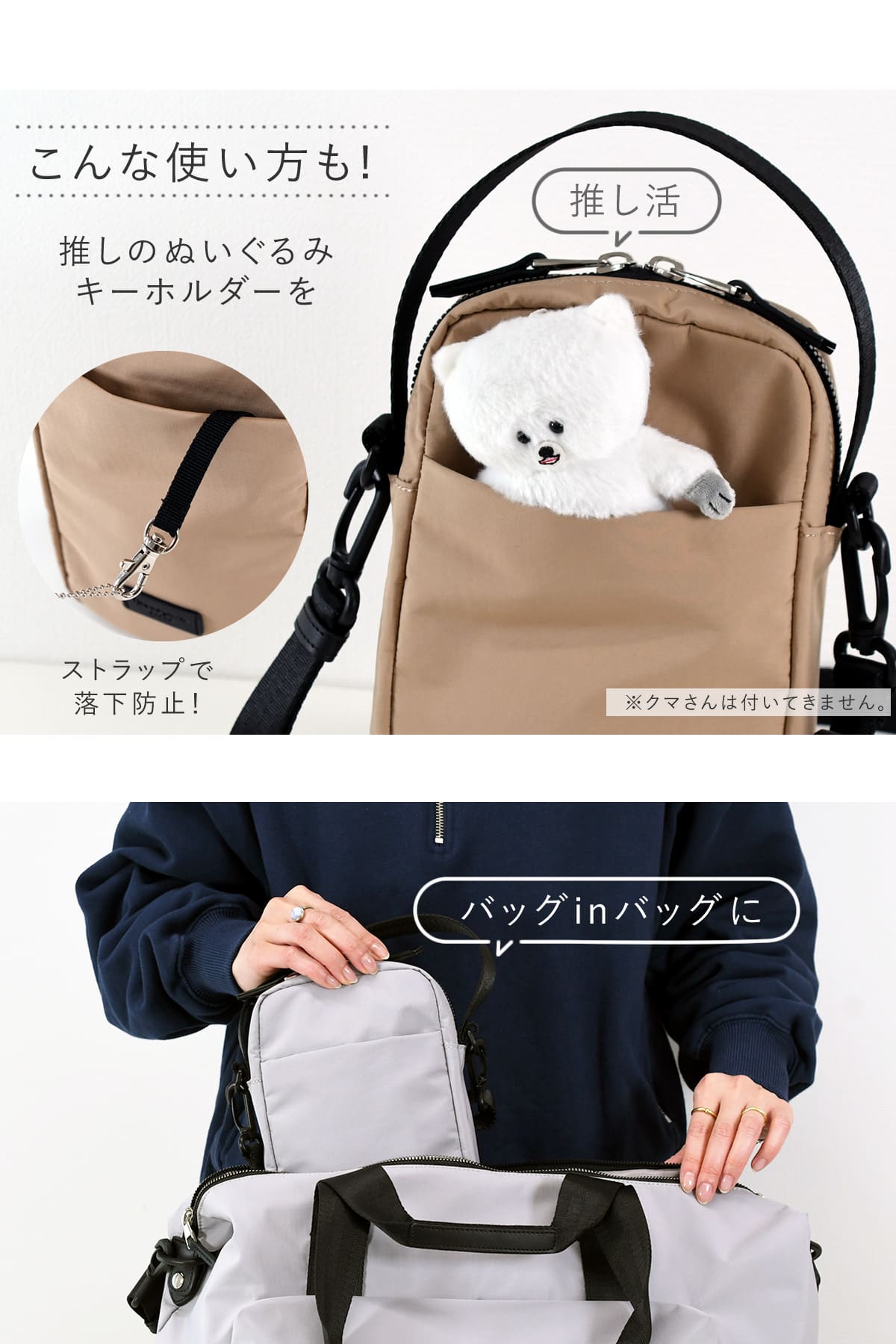 目々澤鞄 スマホショルダー ショルダーバッグ 小さめ レディース 縦型 ミニ 斜めがけバッグ 軽い ブランド N.F 40001