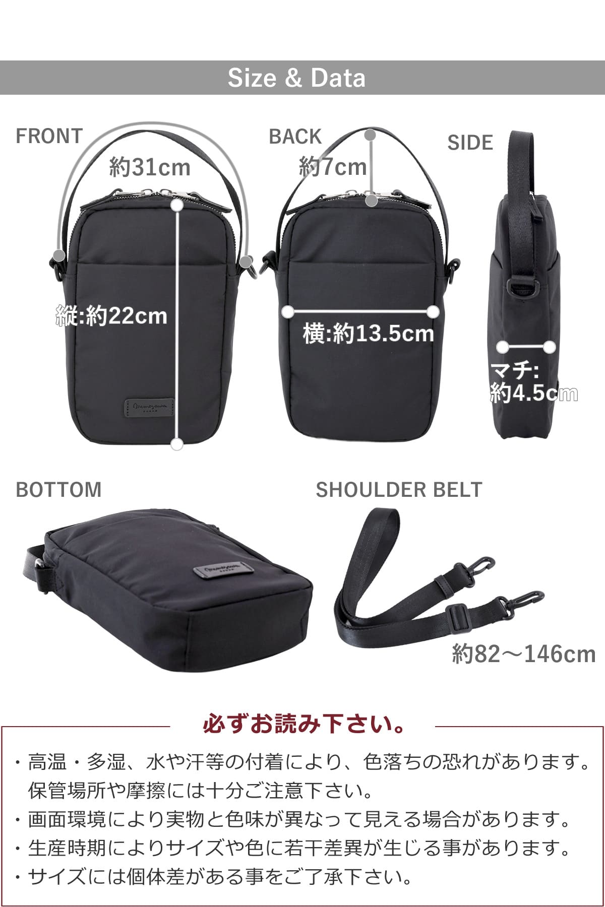 目々澤鞄 ショルダーバッグ メンズ 小さめ 斜めがけ 縦型 小さい ミニショルダー ナイロン 軽い ブランド 撥水 N.F 40001m