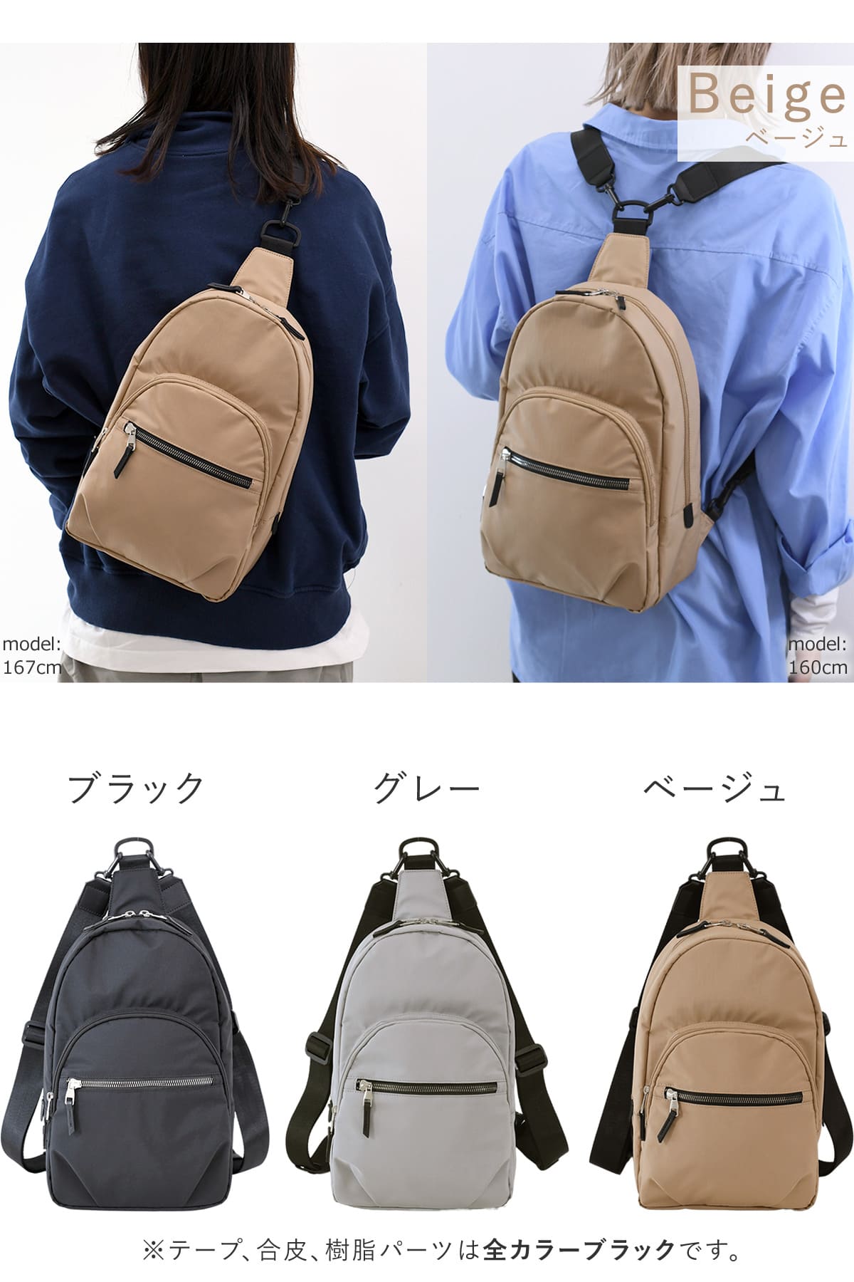 目々澤鞄 ボディバッグ レディース 斜めがけ  リュック ナイロン 軽量  きれいめ 大きめ かわいい 旅行 N.F 40002