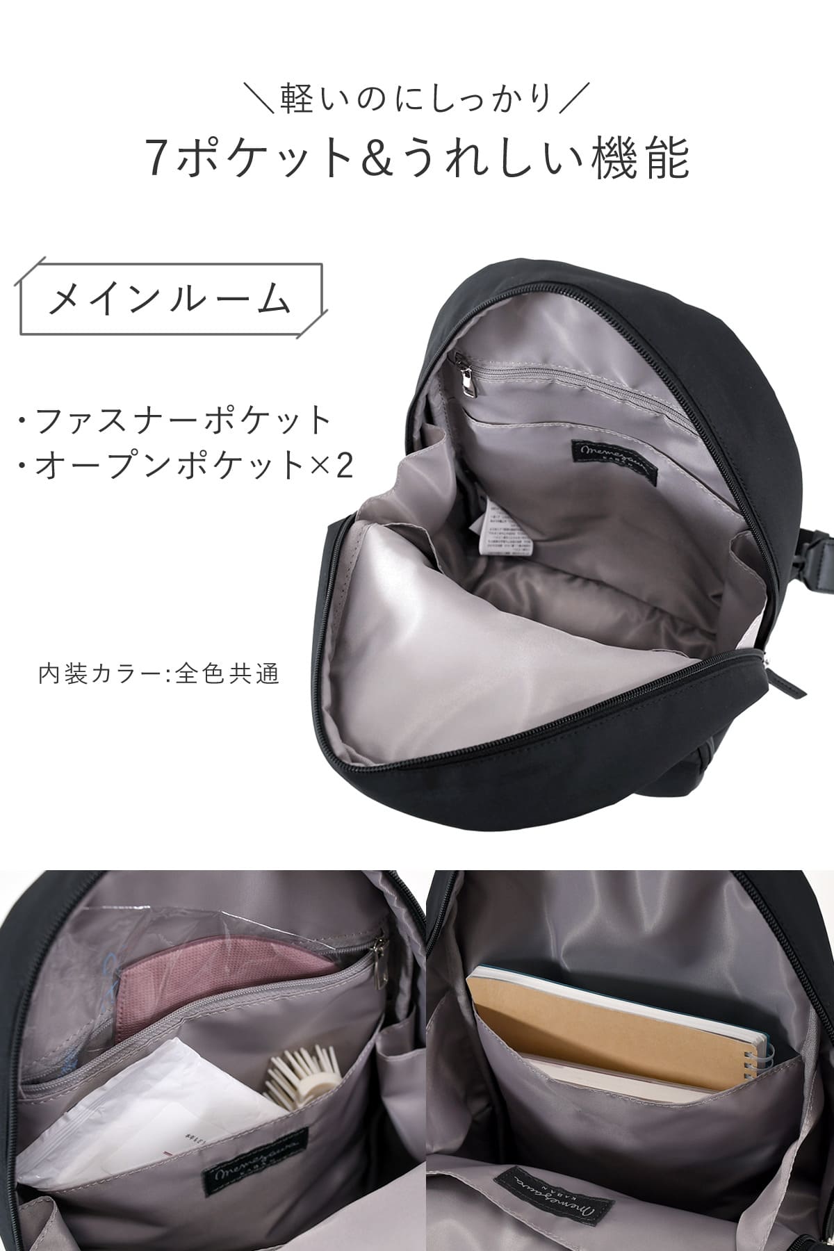 目々澤鞄 ボディバッグ レディース 斜めがけ  リュック ナイロン 軽量  きれいめ 大きめ かわいい 旅行 N.F 40002