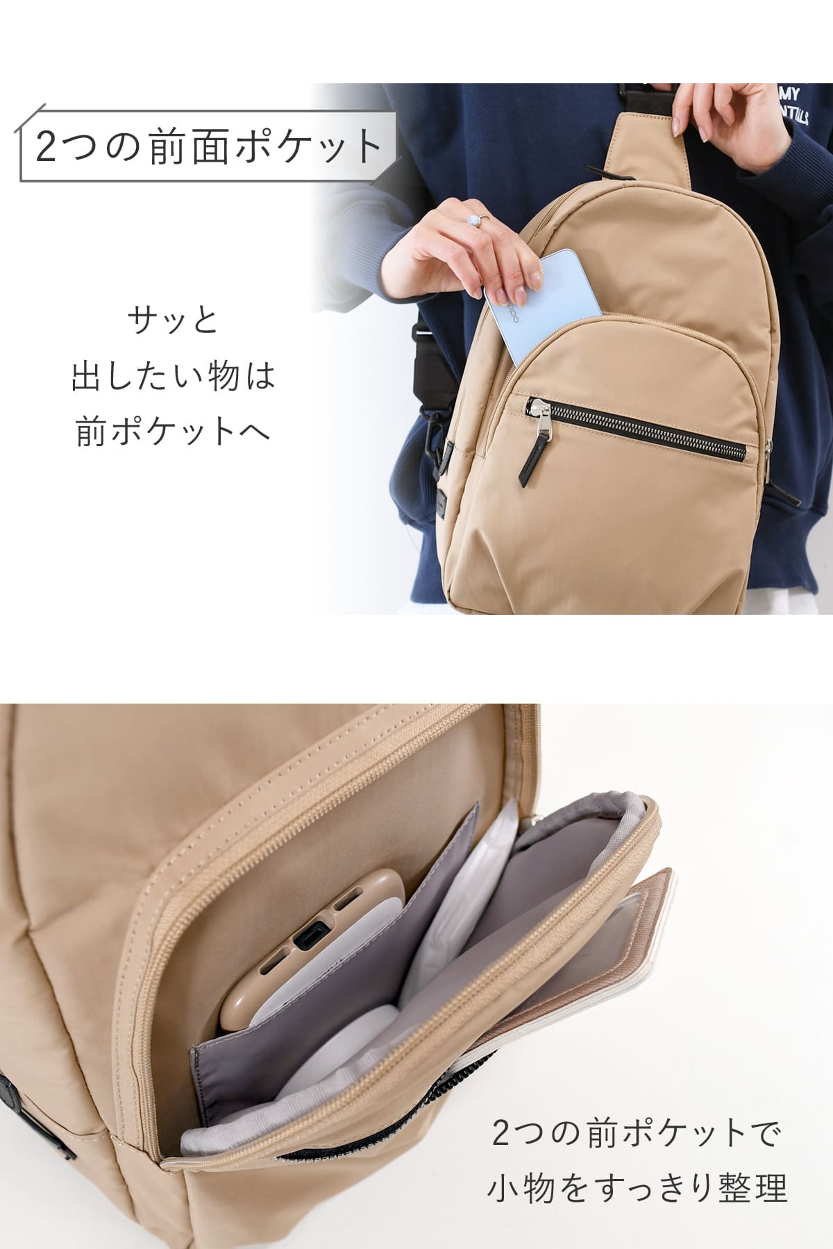 目々澤鞄 ボディバッグ レディース 斜めがけ  リュック ナイロン 軽量  きれいめ 大きめ かわいい 旅行 N.F 40002