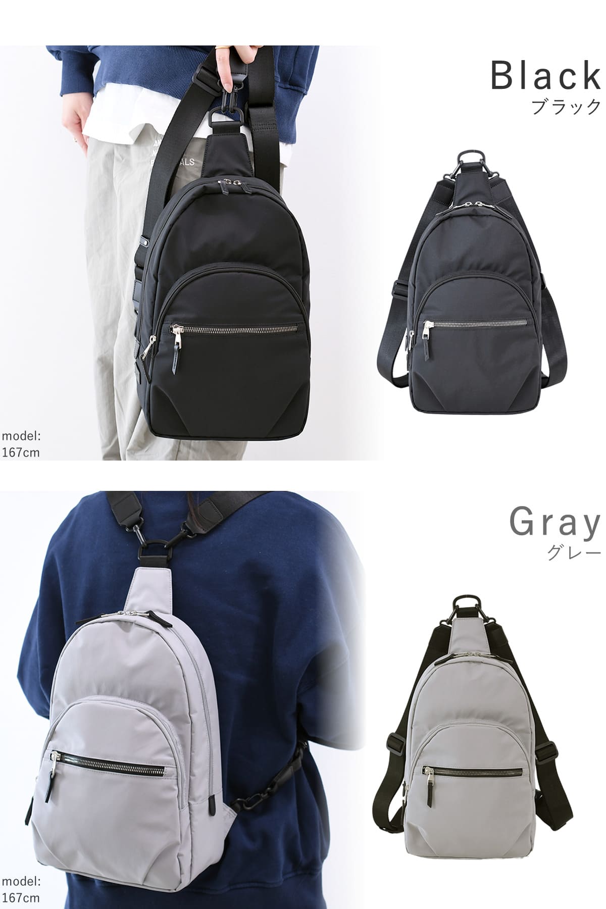 目々澤鞄 ボディバッグ メンズ 人気 40代 おしゃれ 50代 斜めがけ リュック 2way 縦型 撥水 N.F 40002m 