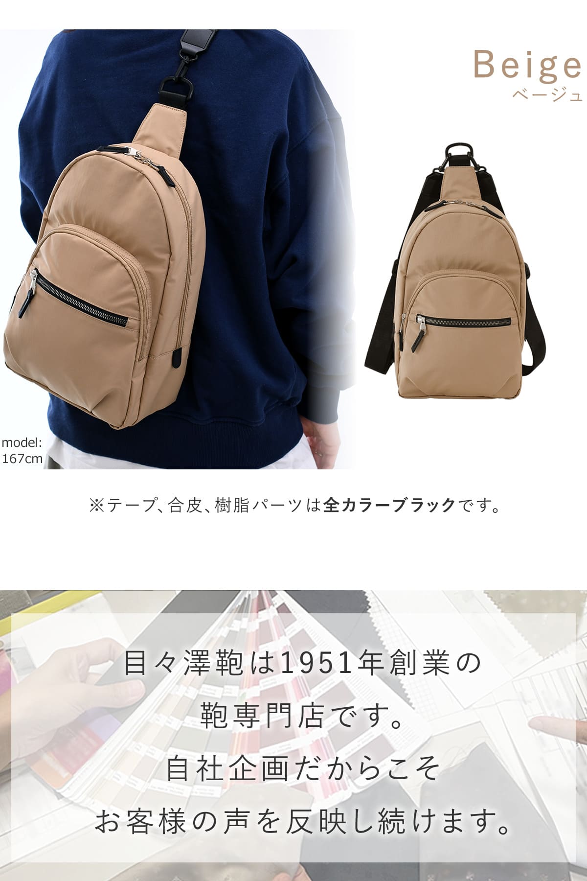 目々澤鞄 ボディバッグ メンズ 人気 40代 おしゃれ 50代 斜めがけ リュック 2way 縦型 撥水 N.F 40002m 