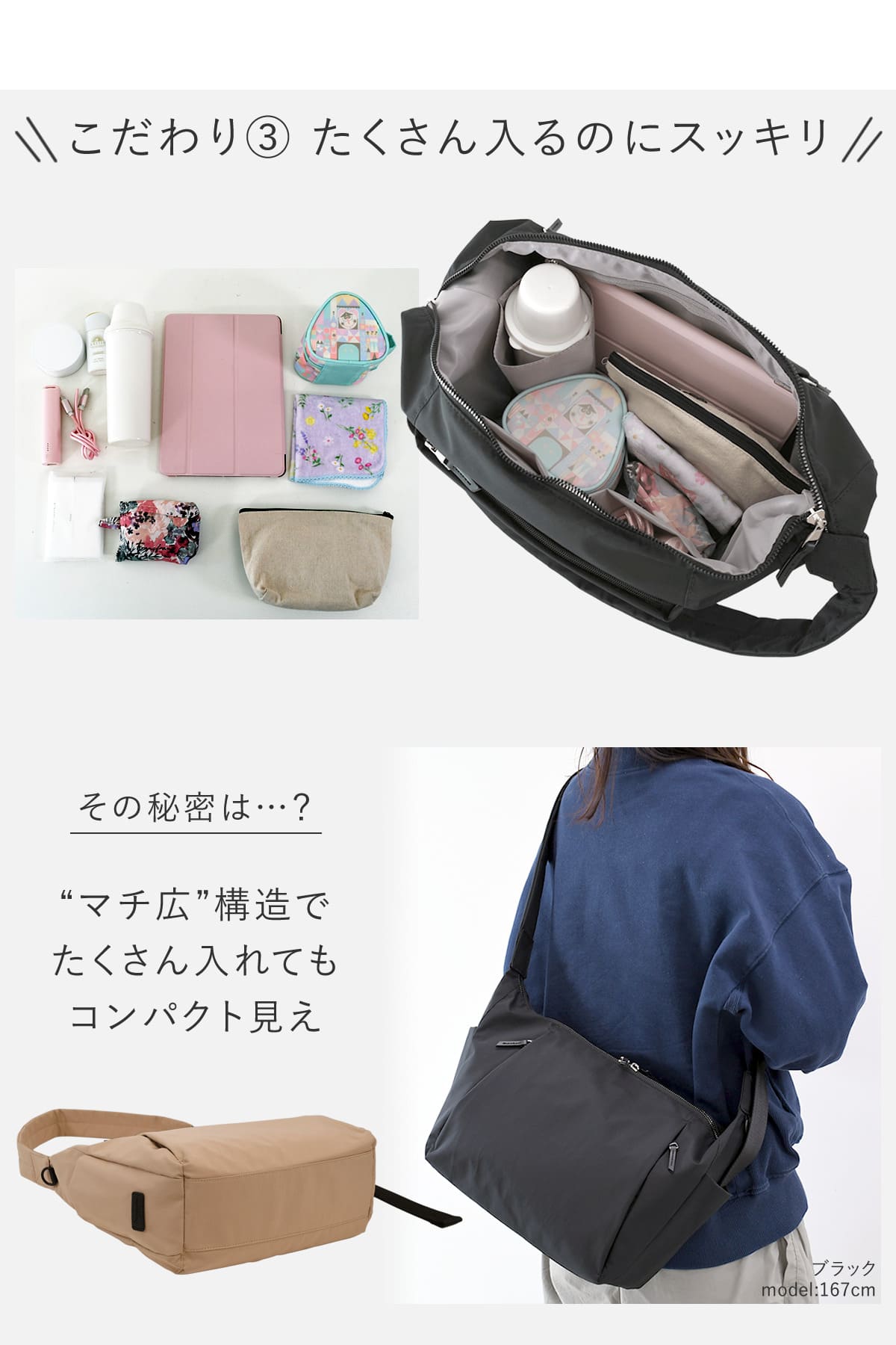 目々澤鞄 ショルダーバッグ レディース 斜めがけ 軽い ボディバッグ 大きめ ナイロン おしゃれ N.F40003