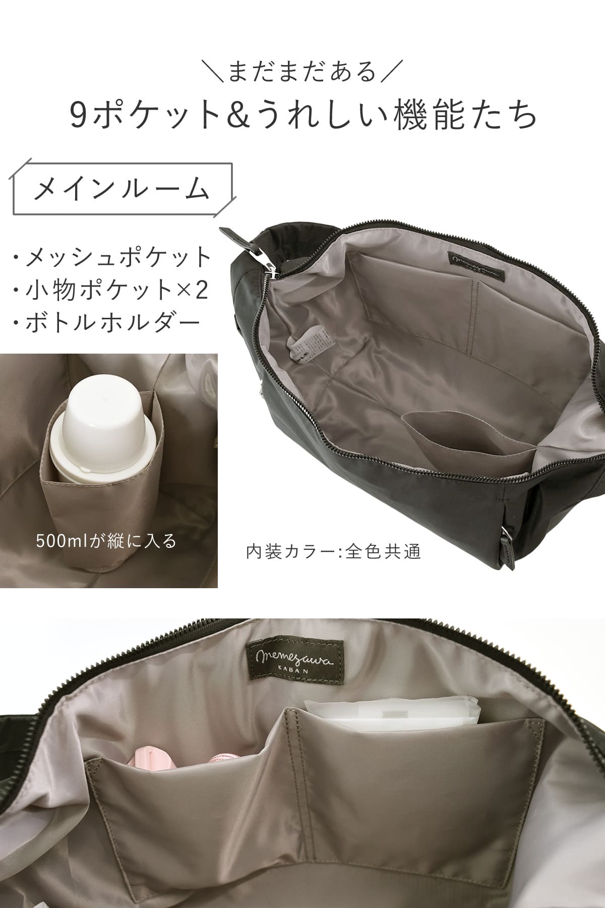 目々澤鞄 ショルダーバッグ レディース 斜めがけ 軽い ボディバッグ 大きめ ナイロン おしゃれ N.F40003