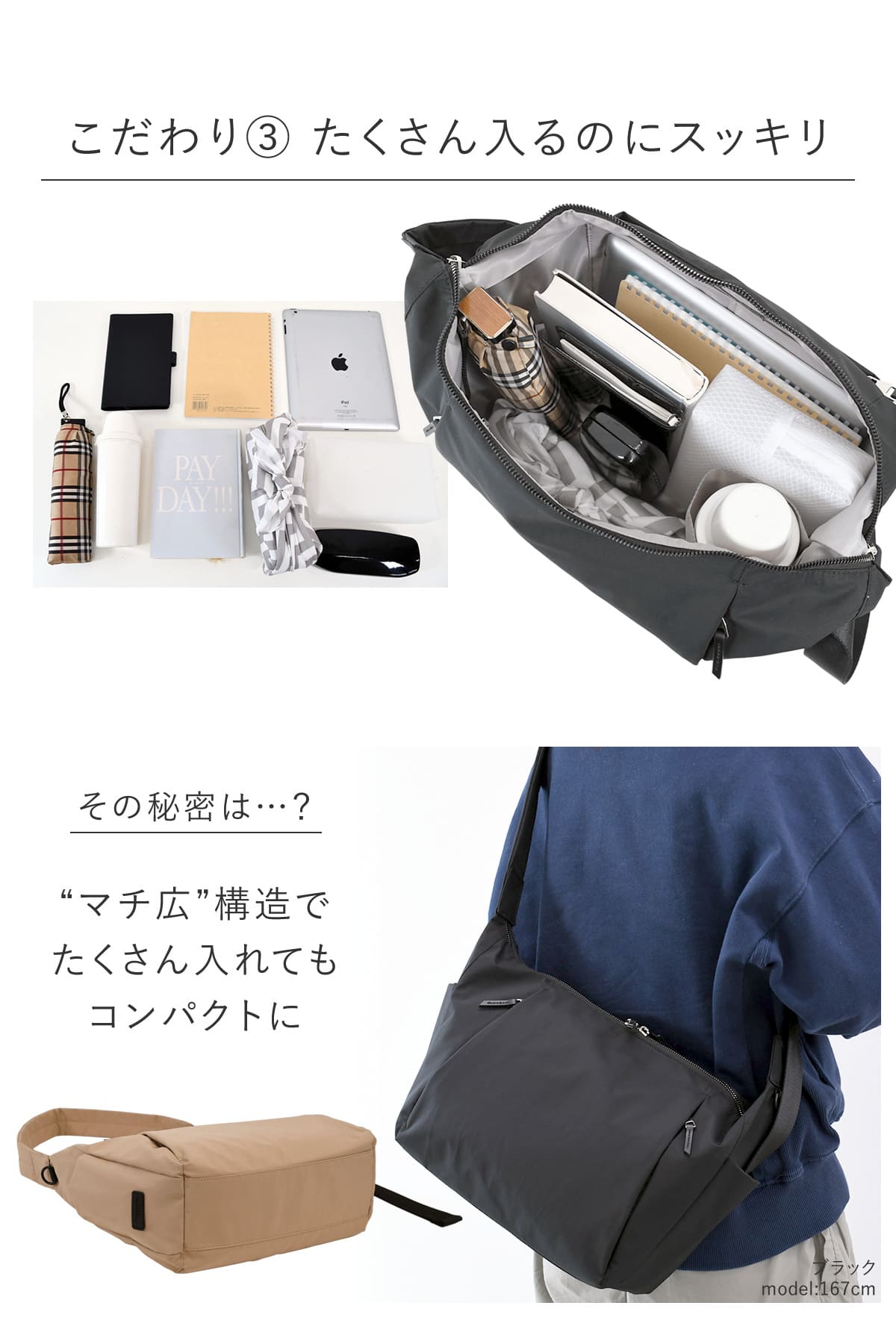 目々澤鞄 ショルダーバッグメンズ ボディバッグ メッセンジャーバッグ 斜めがけ おしゃナイロン軽いA4 撥水 N.F 40003m