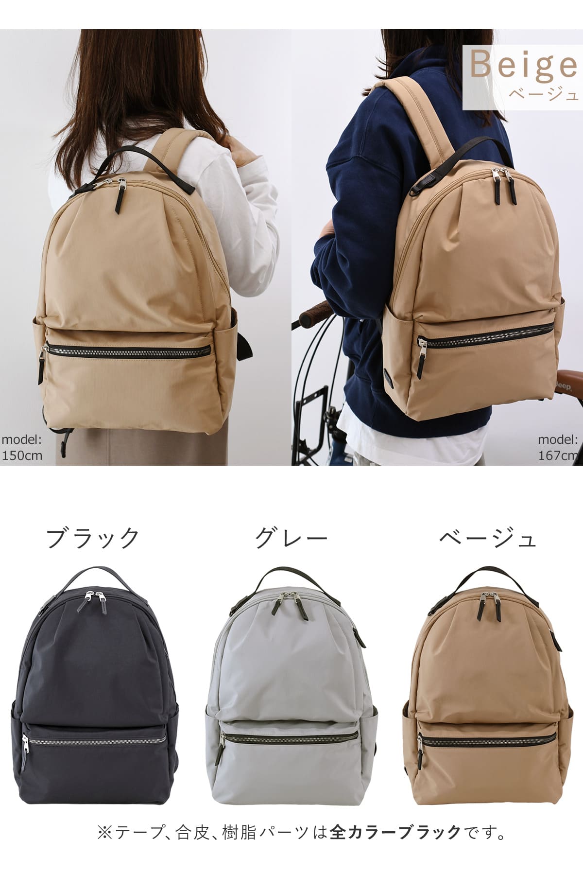 目々澤鞄 リュック レディース 通勤 ナイロン 軽量 大人可愛い 撥水 旅行 N.F 40004