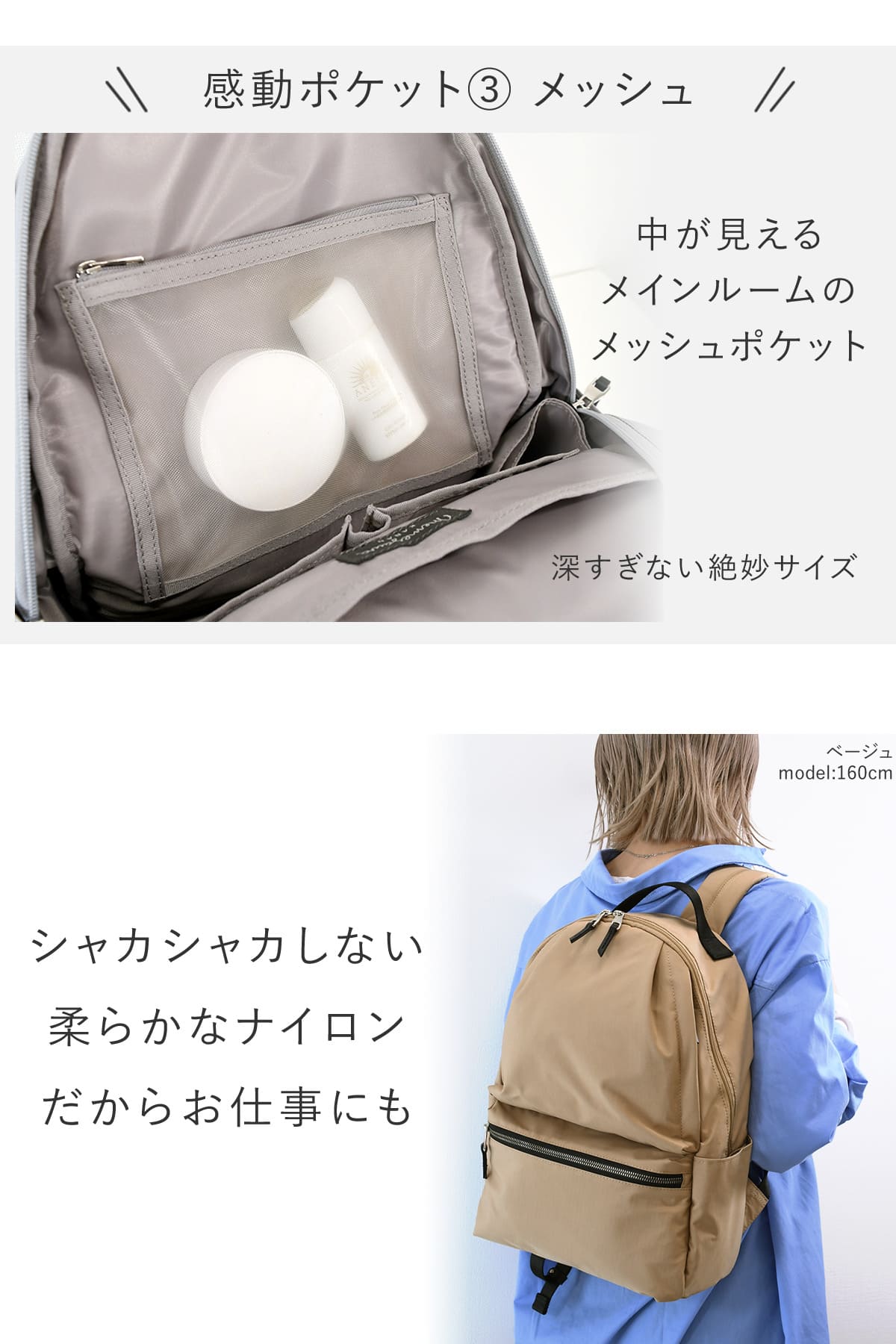 目々澤鞄 リュック レディース 通勤 ナイロン 軽量 大人可愛い 撥水 旅行 N.F 40004
