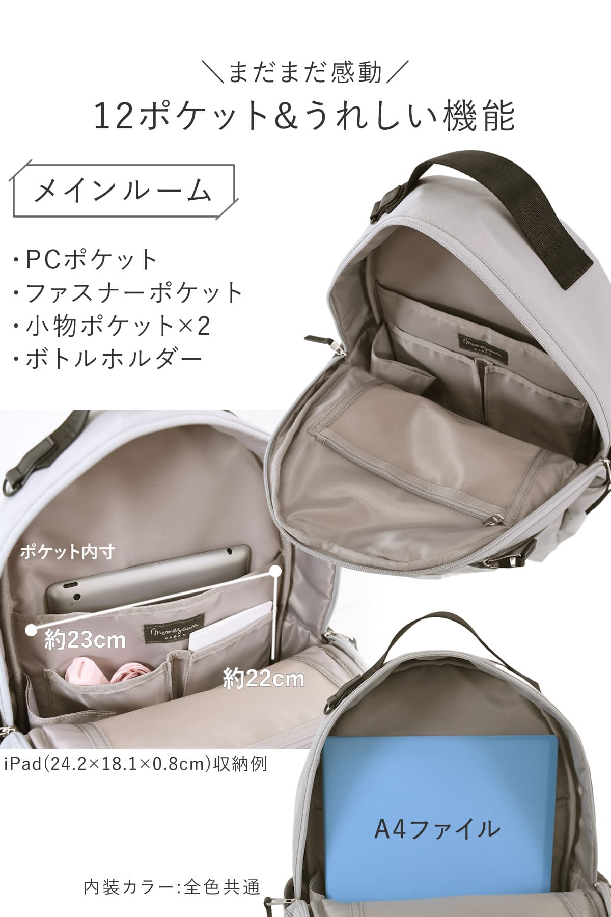 目々澤鞄 リュック レディース 通勤 ナイロン 軽量 大人可愛い 撥水 旅行 N.F 40004