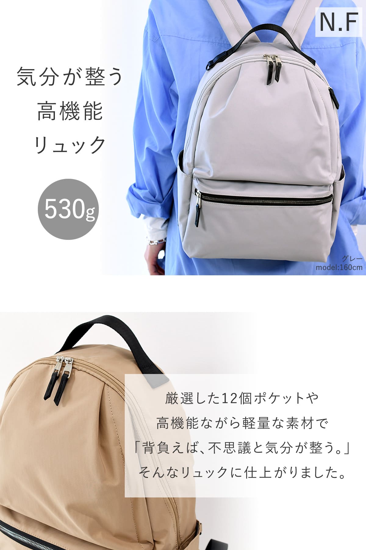 目々澤鞄 リュック メンズ A4 10L ナイロン 軽い 通勤 おしゃれ 大人 ブランド 旅行 カジュアル 撥水 N.F 40004m 