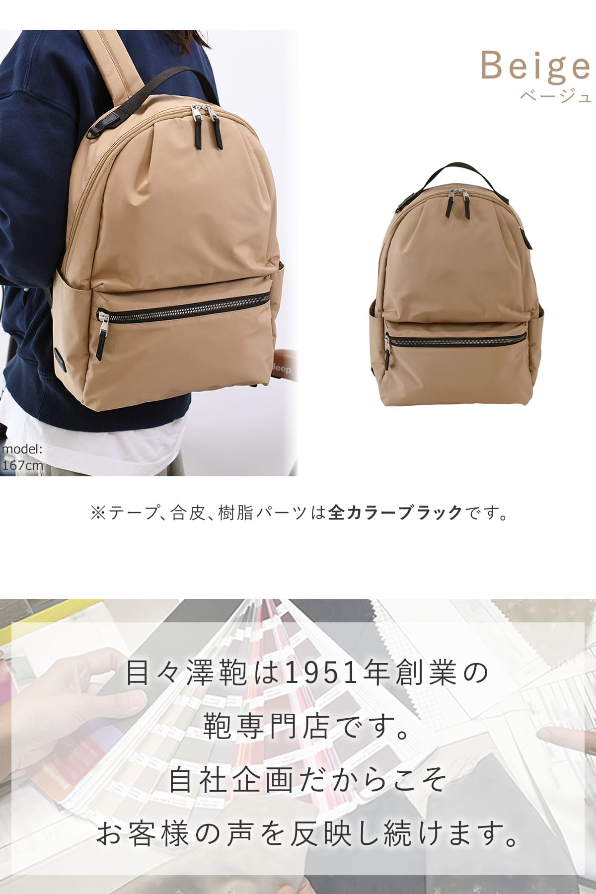 目々澤鞄 リュック メンズ A4 10L ナイロン 軽い 通勤 おしゃれ 大人 ブランド 旅行 カジュアル 撥水 N.F 40004m 