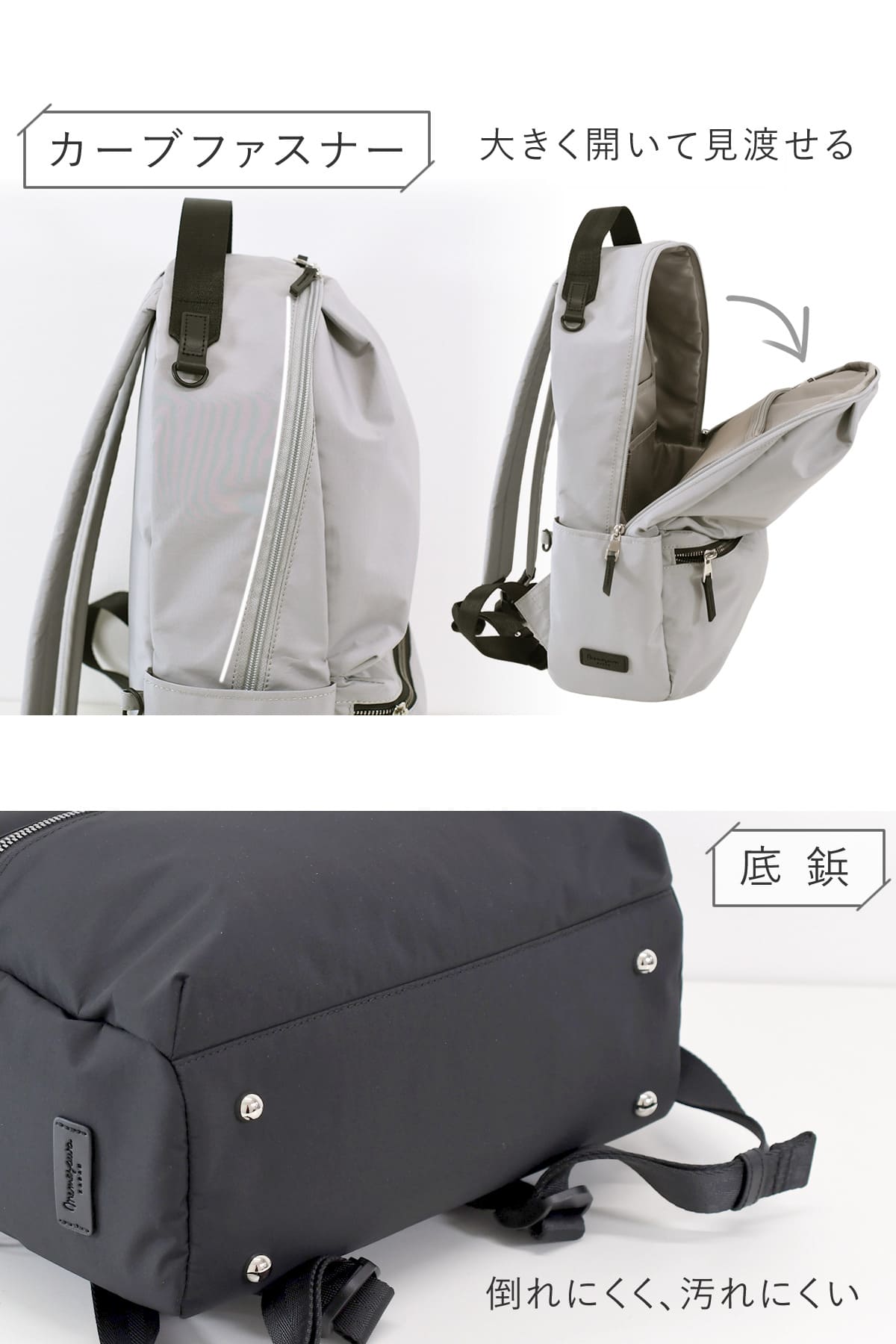 目々澤鞄 リュック メンズ A4 10L ナイロン 軽い 通勤 おしゃれ 大人 ブランド 旅行 カジュアル 撥水 N.F 40004m 