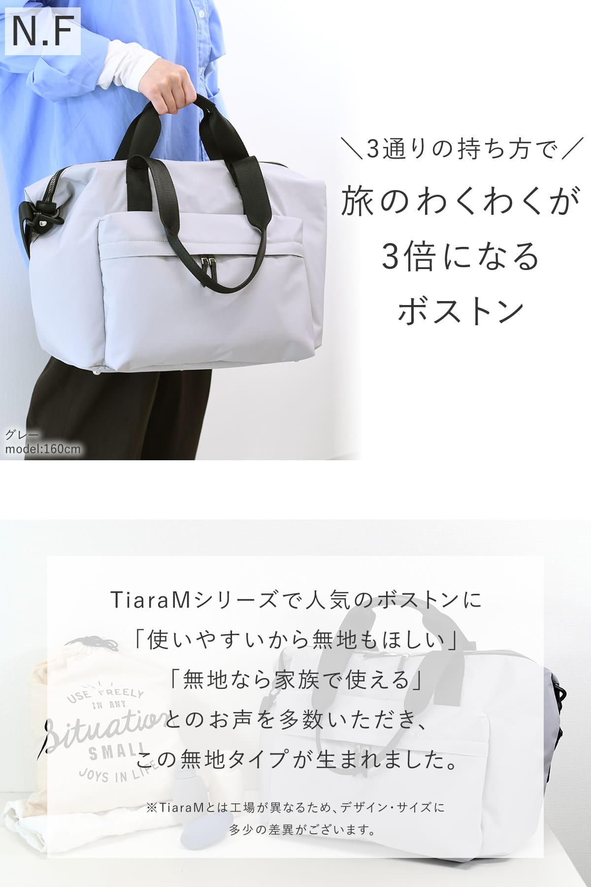 目々澤鞄 ボストンバッグ レディース 旅行 トラベル ナイロン 軽量 おしゃれ 1泊 N.F