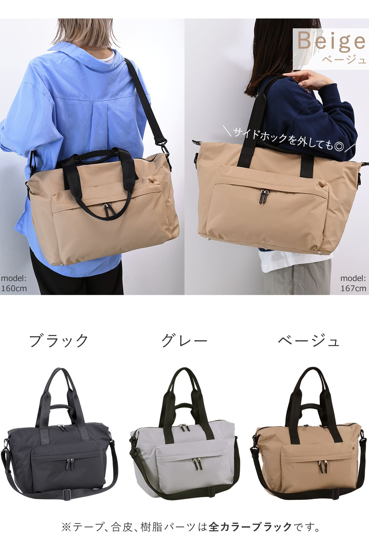 目々澤鞄 ボストンバッグ レディース 旅行 トラベル ナイロン 軽量 おしゃれ 1泊 N.F