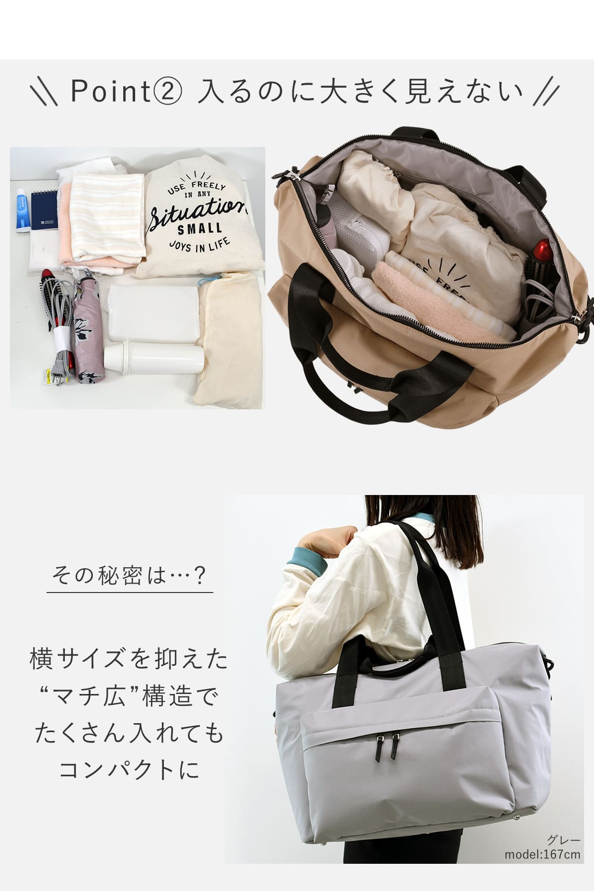 目々澤鞄 ボストンバッグ レディース 旅行 トラベル ナイロン 軽量 おしゃれ 1泊 N.F