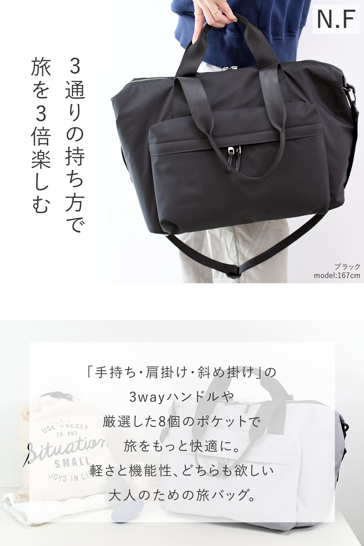 目々澤鞄 ボストンバッグメンズ 旅行 1泊2日 トラベル ナイロン 軽い 3way 20L 撥水 おしゃれ 小さめ 人気 ビジネス 出張  N.F 40005m