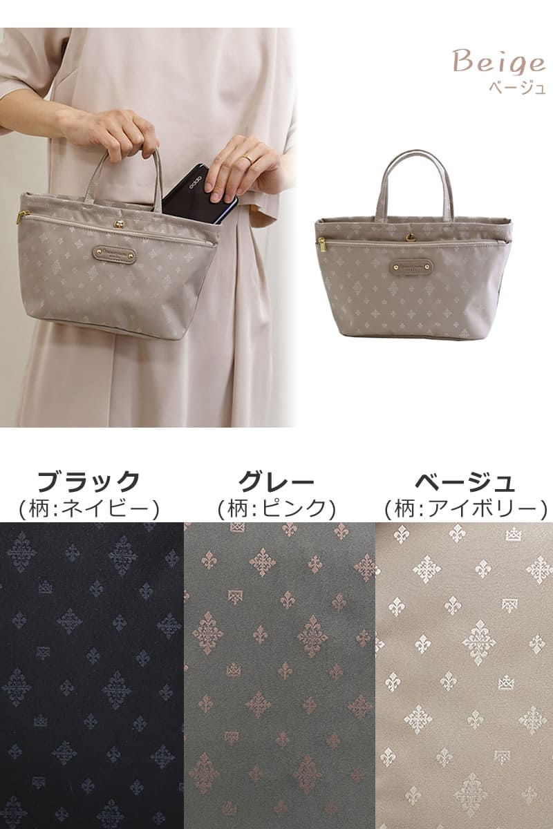 サブバッグ ミニ 小さめ レディース 女性 ブランド 上品 小さめ トートバッグ バッグインバッグ インバッグ 軽い 軽量 ナイロン おしゃれ ベージュ べーじゅ