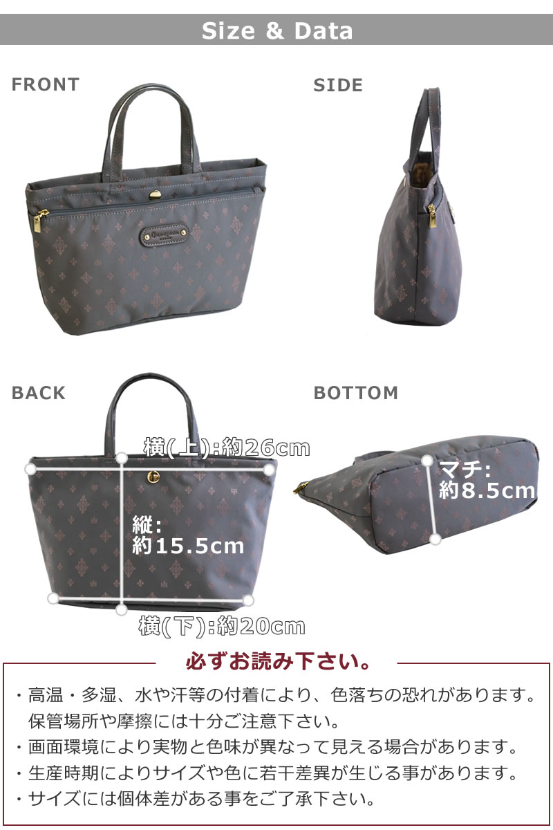 サブバッグ ミニ 小さめ レディース 女性 ブランド 上品 小さめ トートバッグ バッグインバッグ インバッグ 軽い 軽量 ナイロン おしゃれ 縦15.5cm 横20cm マチ8.5cm 115g