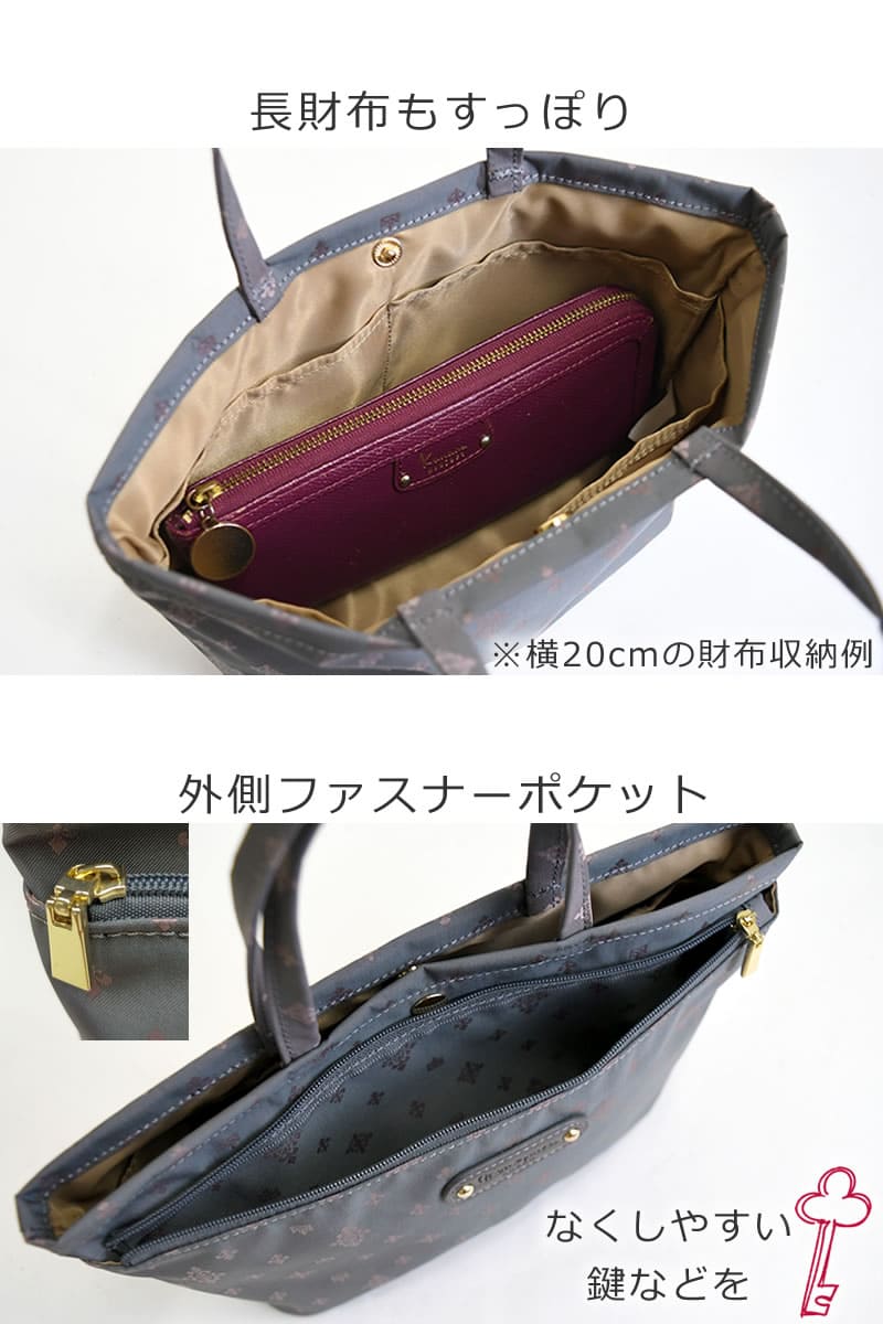 サブバッグ ミニ 小さめ レディース 女性 ブランド 上品 小さめ トートバッグ バッグインバッグ インバッグ 軽い 軽量 ナイロン おしゃれ 長財布グ