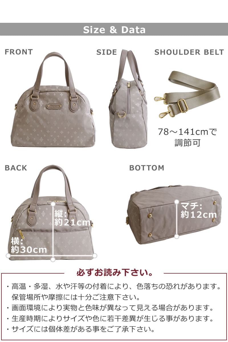 ショルダーバッグ レディース 2way 斜めがけ 軽い ブランド ナイロン 超軽量 小さめ 人気 ママ ミニトートバッグ 2wayバッグ かわいい きれいめ 縦21cm 横30cm マチ12cm 325g