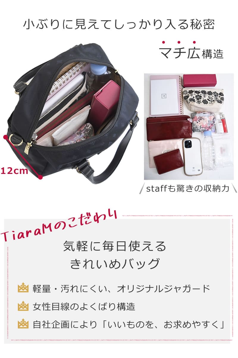 ショルダーバッグ レディース 軽量トートバッグナイロントート たっぷり入る お出かけ ママバッグ 2wayバッグ 斜めがけバッグ