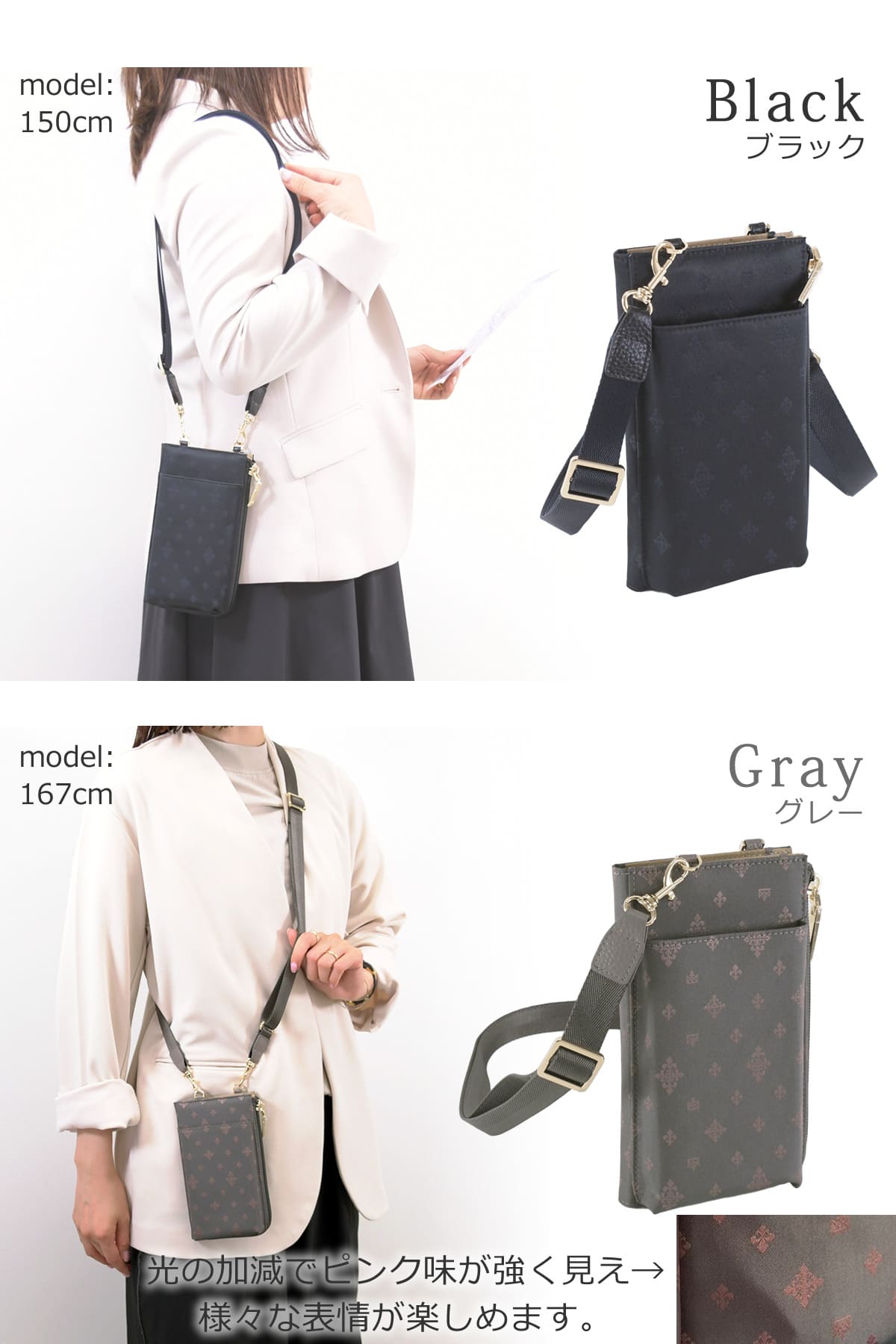 目々澤鞄  スマホショルダー  レディース カラバリ ブラック グレー ベージュ