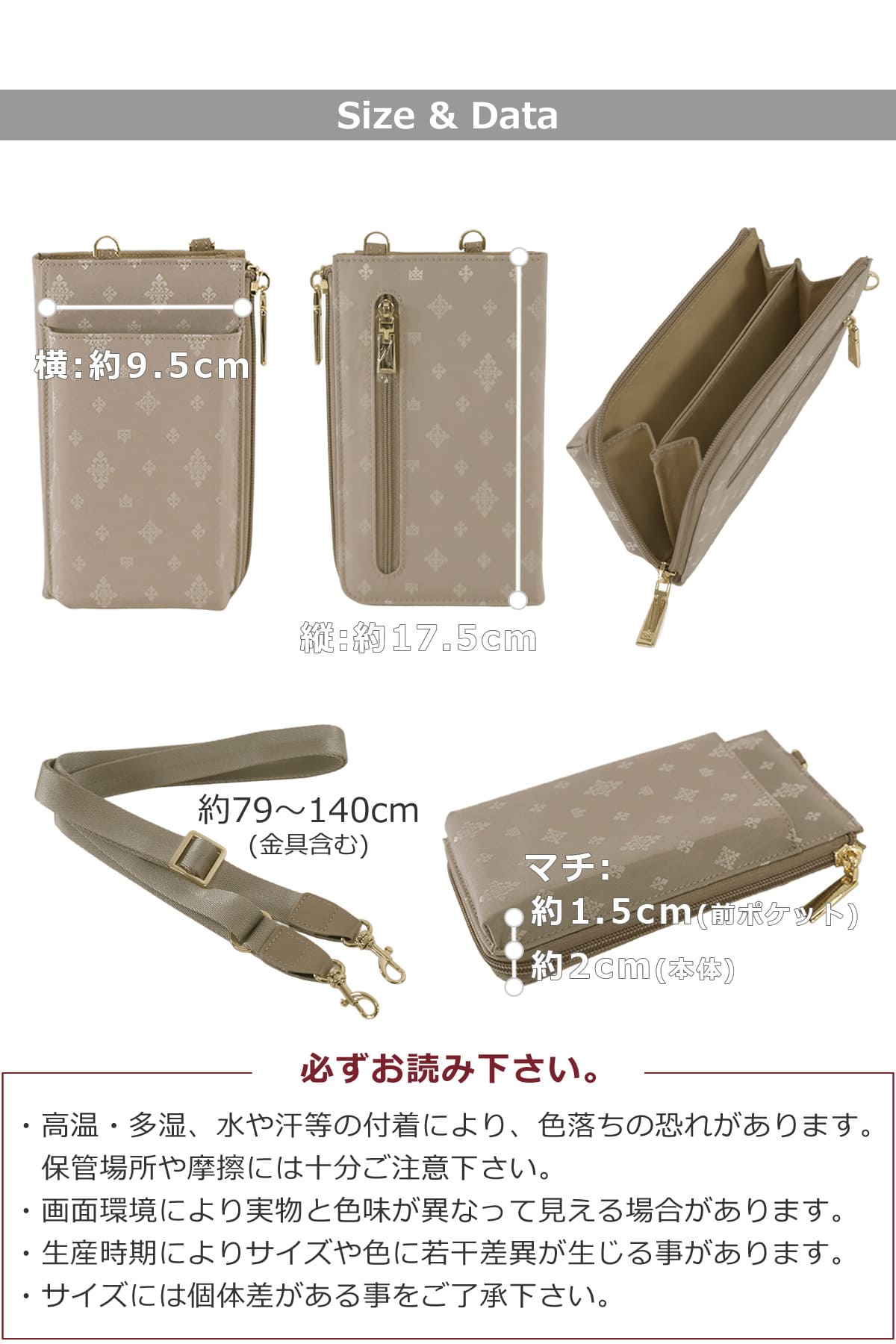 目々澤鞄  スマホショルダー  レディース  お財布とスマホを上品にひとまとめ 財布機能付き