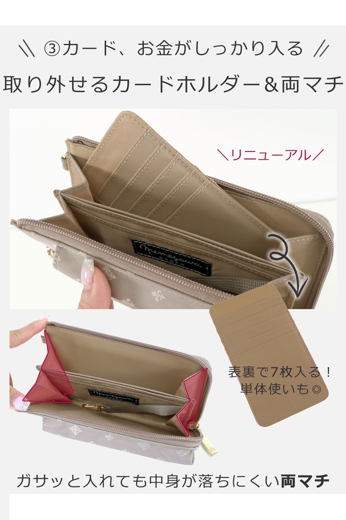 目々澤鞄  スマホショルダー  レディース カードお金がしっかり入る大容量 