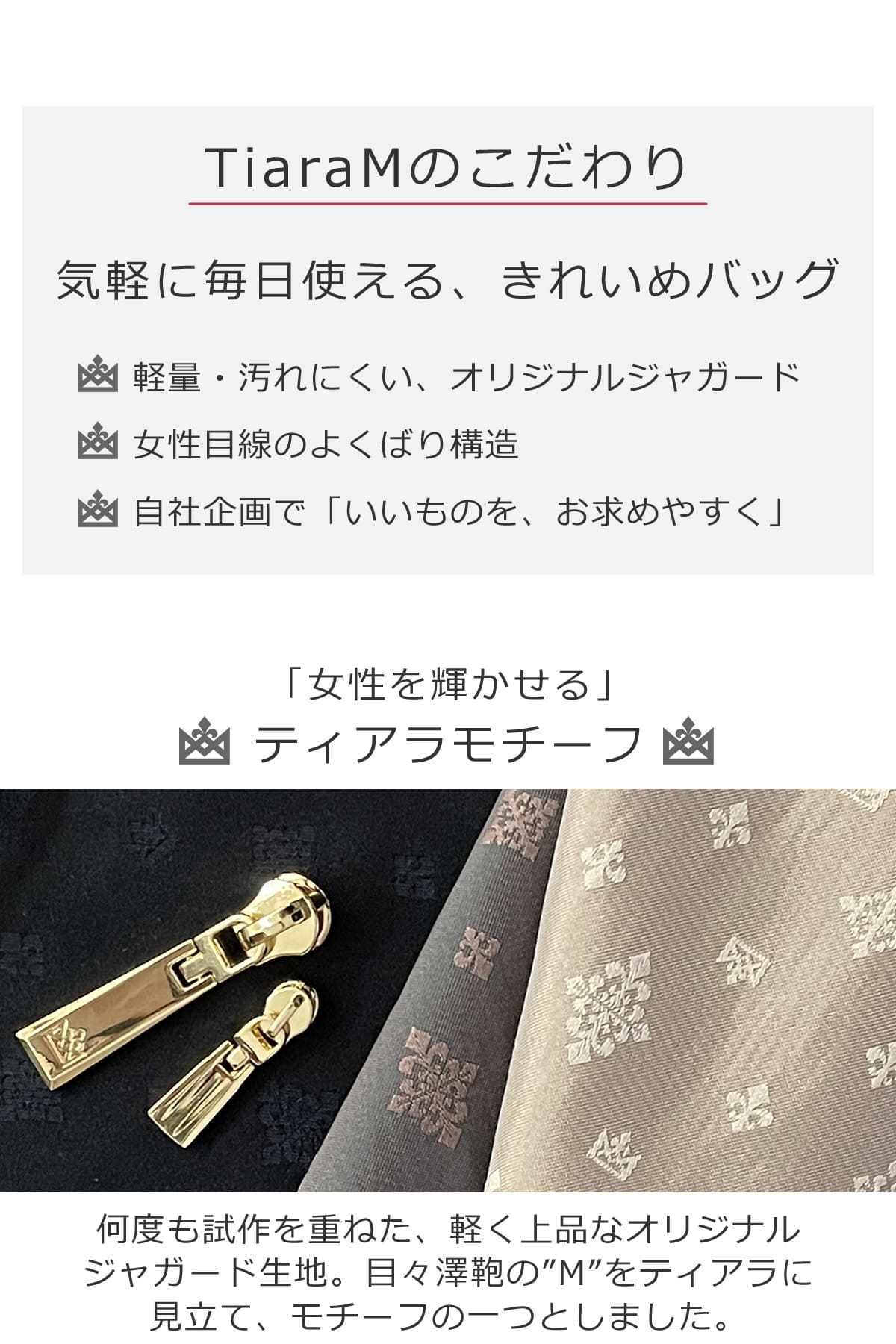 目々澤鞄  スマホショルダー  レディース 気軽に毎日使えるきれいめショルダー目々澤鞄のティアラムシリーズ