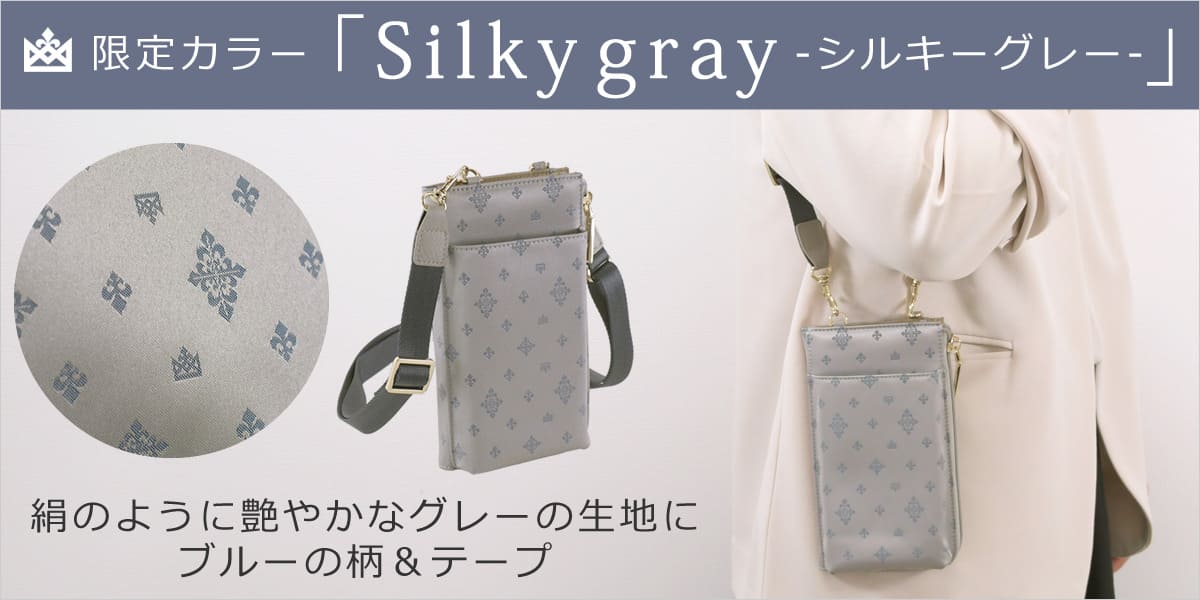 目々澤鞄  スマホショルダー  レディース シリーズで2コ持ちしてもかわいい ショルダー外してお財布としても使える