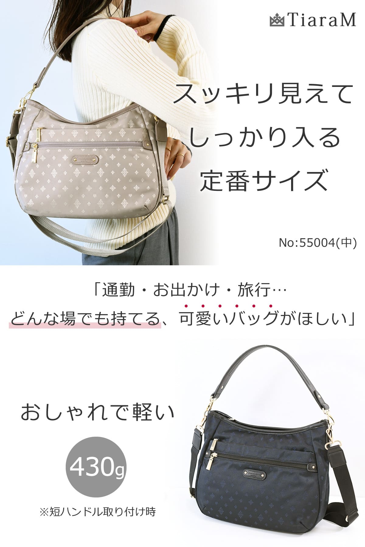 ショルダーバッグ 軽い 軽量 超軽量 レディース 斜め掛けバッグ 2wayバッグ ナイロントート 肩掛け きれいめ コーデ大 人可愛い 旅行 お出かけ 普段使い 460g 2wayバッグ 2wayショルダー  旅行 通勤 お出かけ