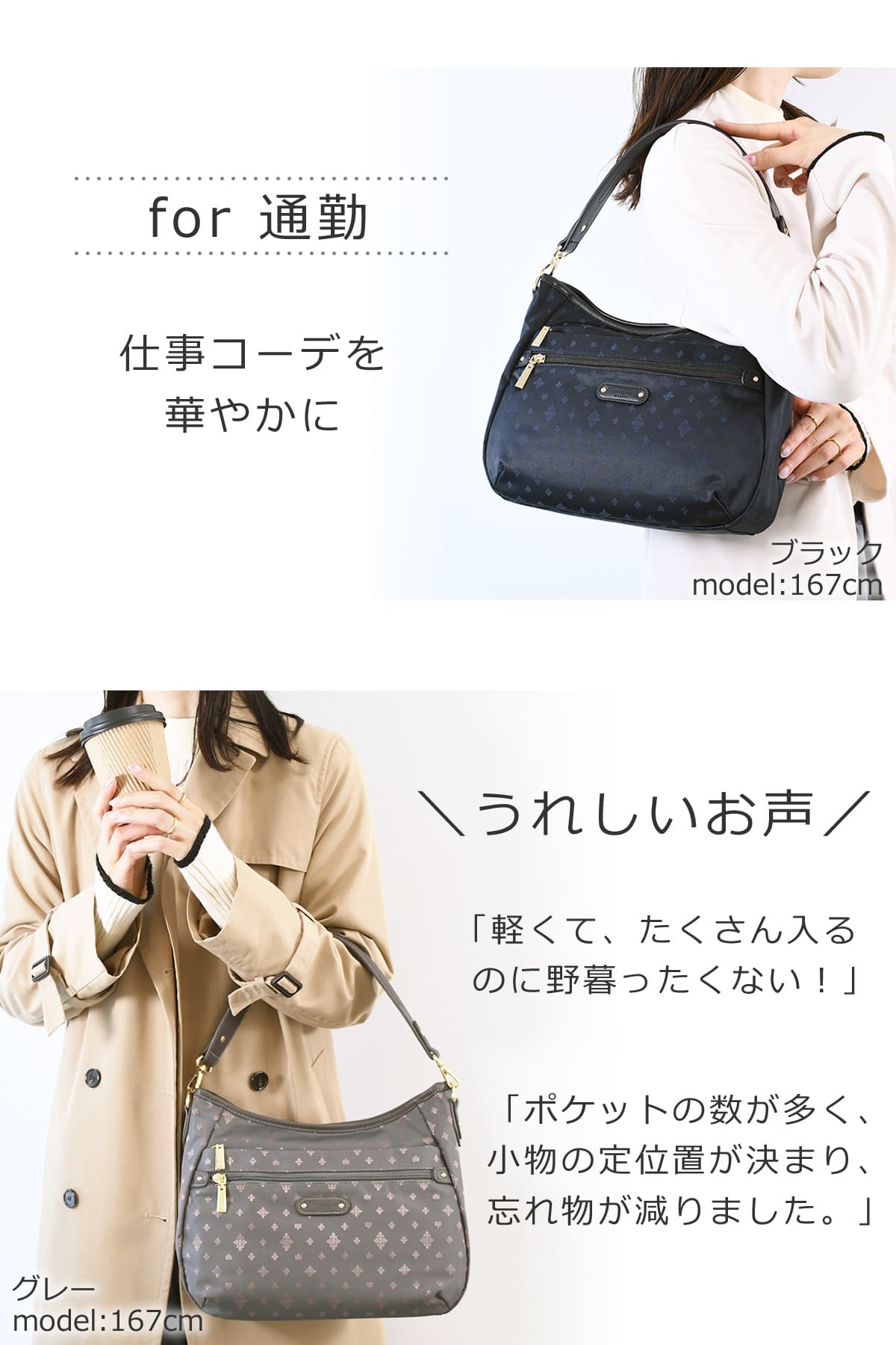 大ショルダーバッグ レディース 斜めがけ 軽い ブランド 軽量 おしゃれ カジュアル 人気 ナイロン 大人可愛い トートバッグ 肩掛け ナイロントート ナイロンショルダー 超軽量 とにかく軽い 40代 50代 60代 ブラック 黒 くろ クロ グレー ぐれー