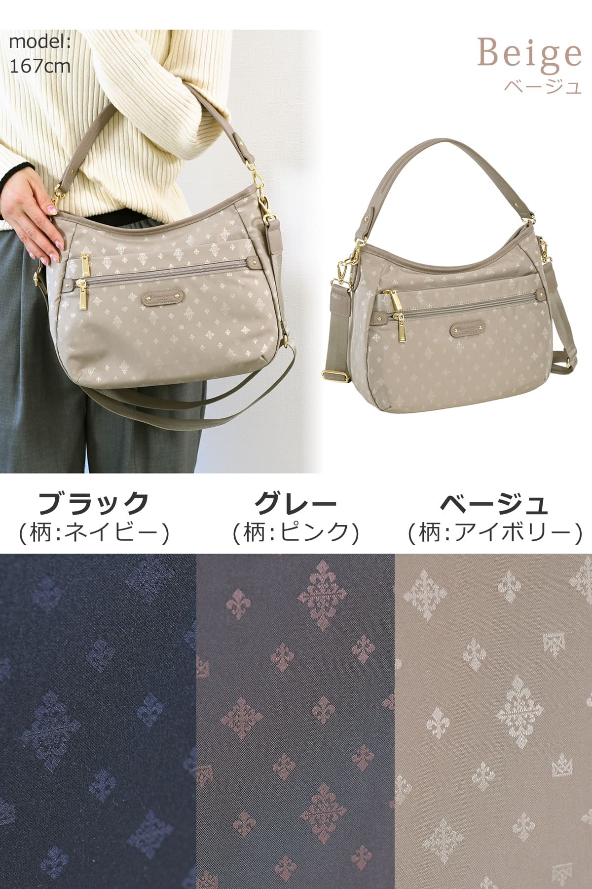 ショルダーバッグ きれいめ レディース ブランド 斜めがけ ママ 人気 ブランド おしゃれ トートバッグ 2way 軽量 超軽量 ナイロン 軽い 補強 壊れにくい 耐久性