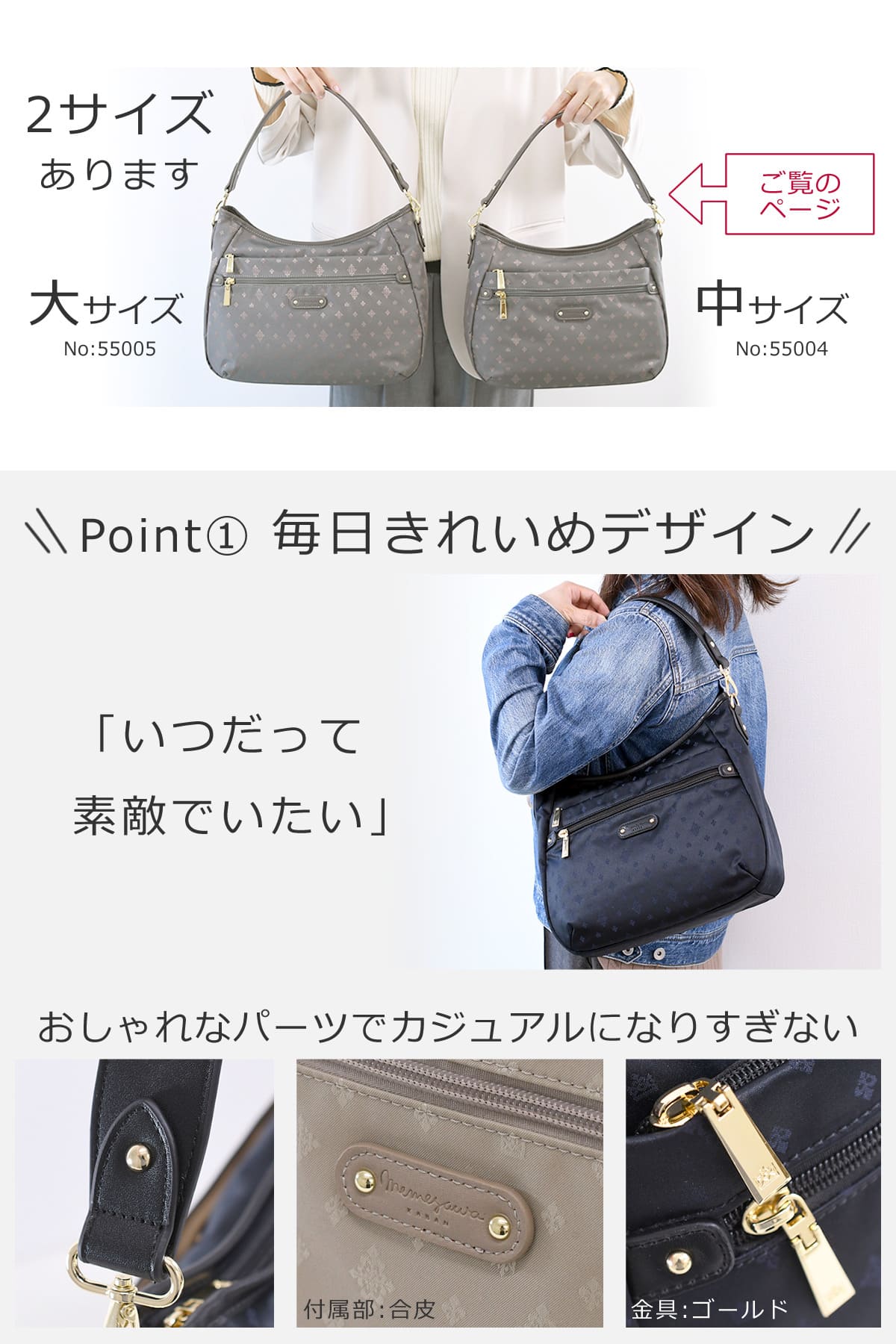 ショルダーバッグ きれいめ レディース ブランド 斜めがけ ママ 人気 ブランド おしゃれ トートバッグ 2way 軽量 超軽量 ナイロン 軽い ペットボトル 傘 ポケット充実 大容量