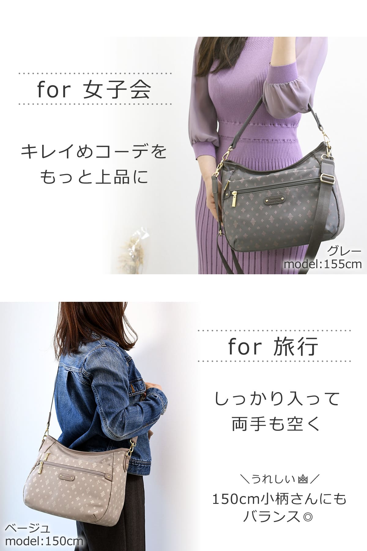 ショルダーバッグ きれいめ レディース ブランド 斜めがけ ママ 人気 ブランド おしゃれ トートバッグ 2way 軽量 超軽量 ナイロン 軽い 旅行 レストラン 女子会 お出かけ 通勤 